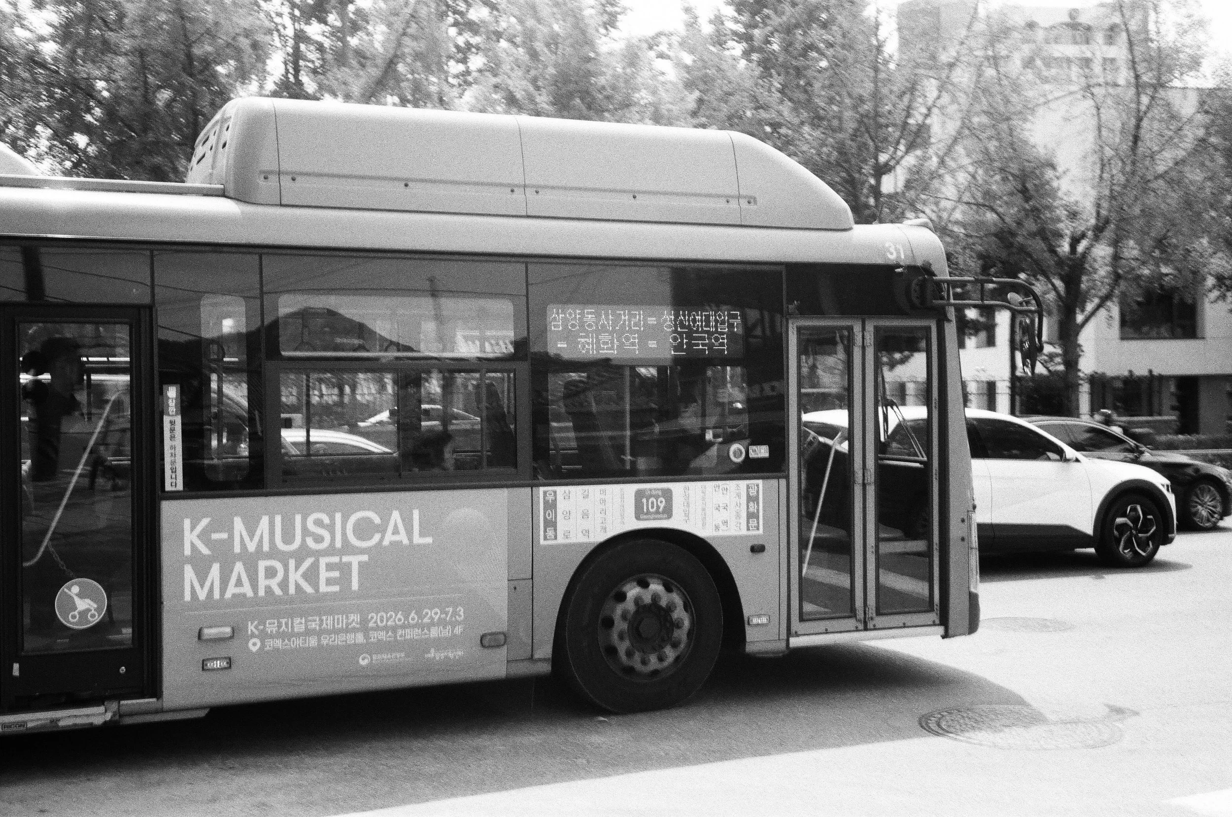 K-Musical Market