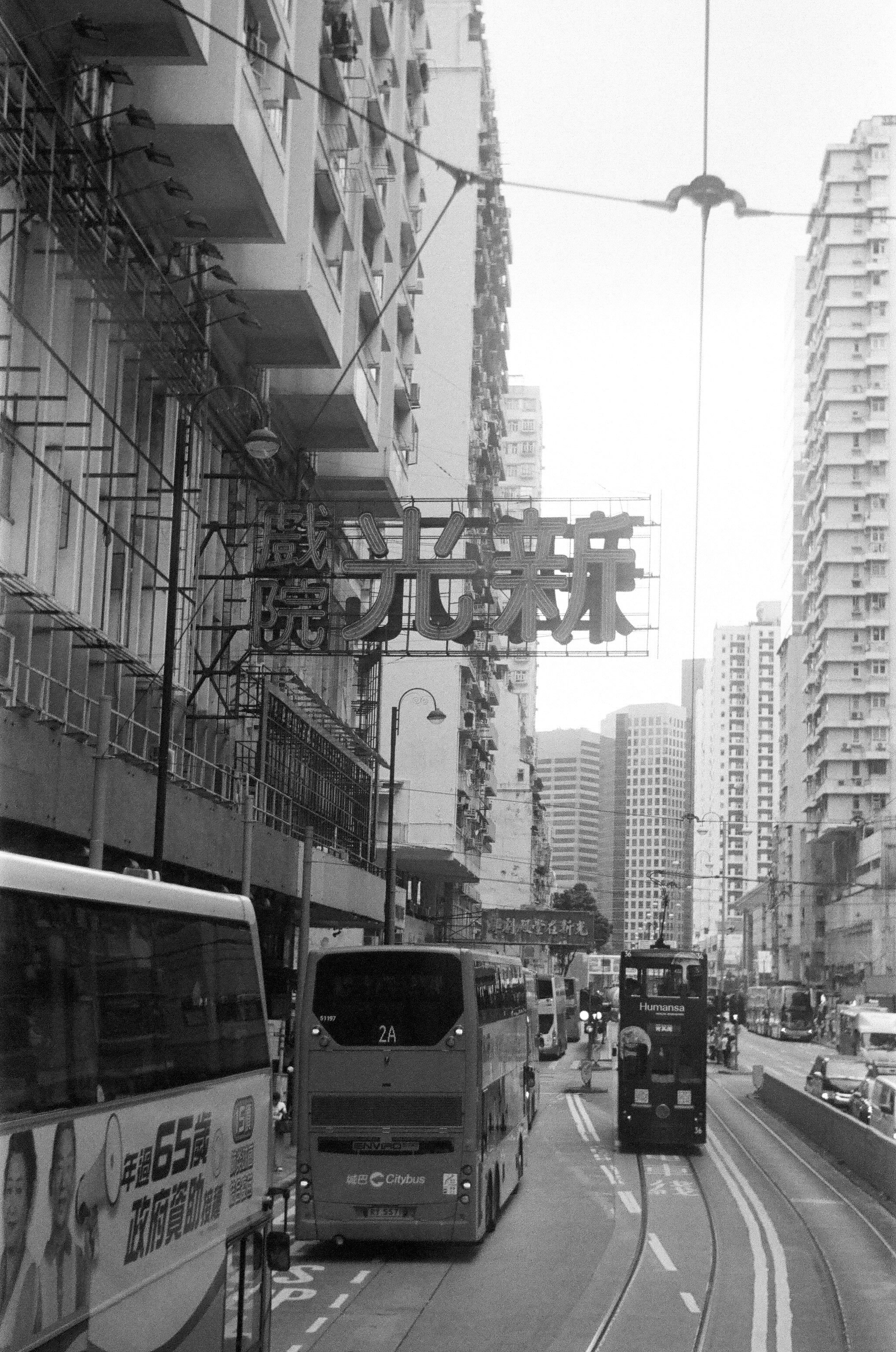 From the upper deck of a streetcar, North Point