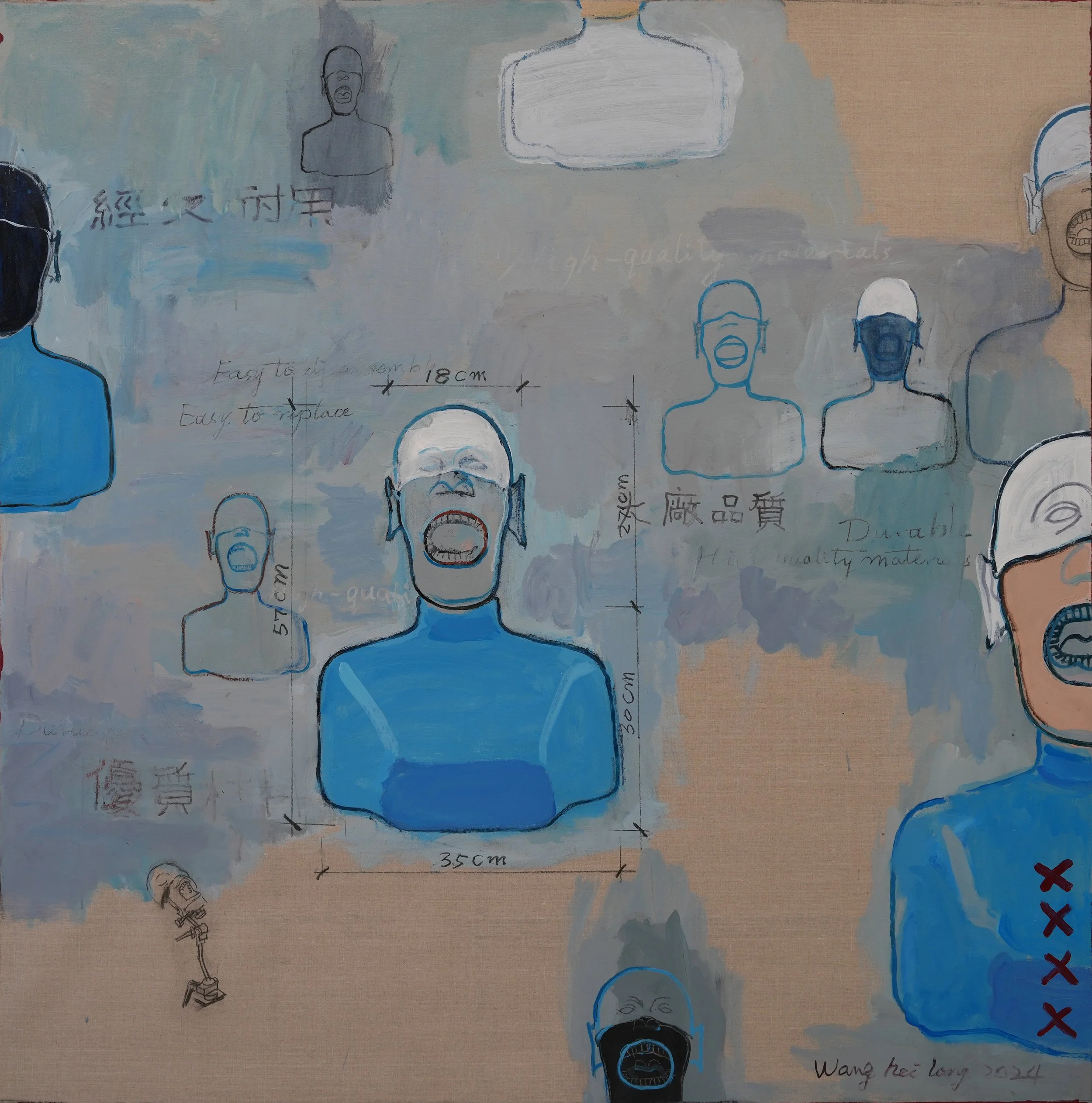 教学模型写生04 | Studies of Medical Models No.4
 
169 * 169 cm
 
2024