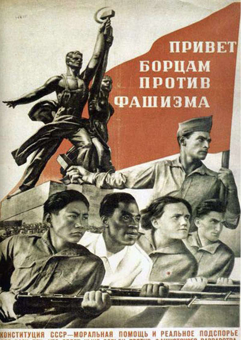 Global Communism (4th Year Seminar)