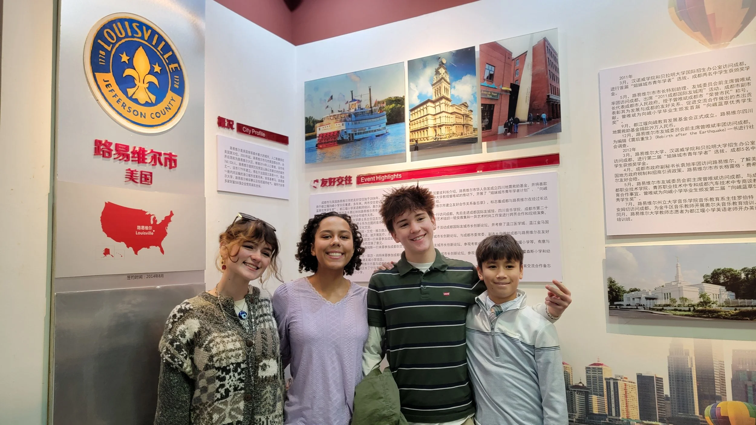 Hear From Louisville’s Participants in the 2025 Sister Cities International Debate Challenge!