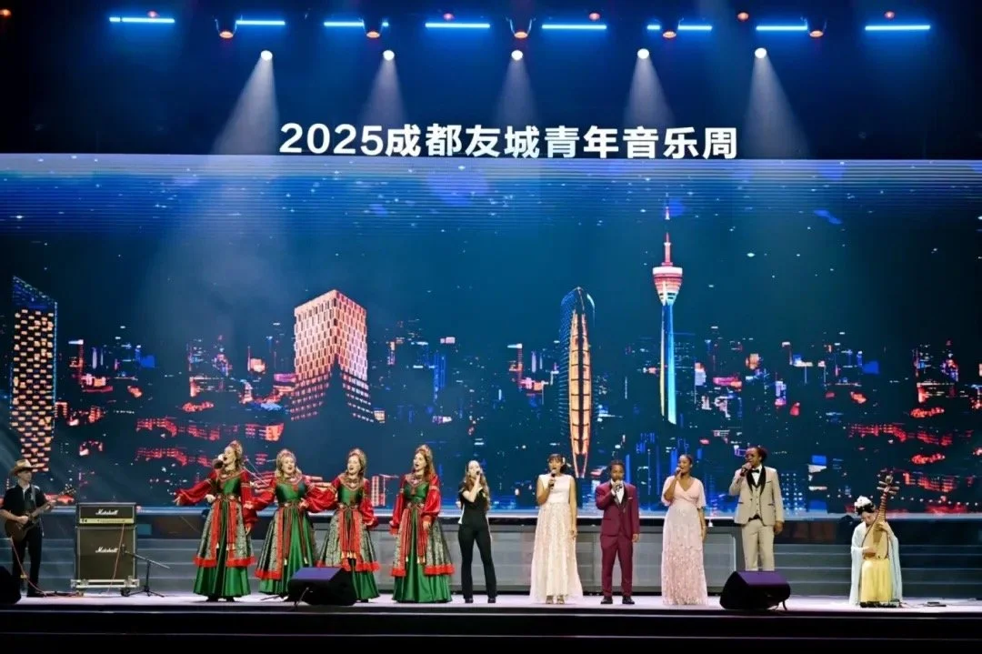 Chengdu International Music Festival