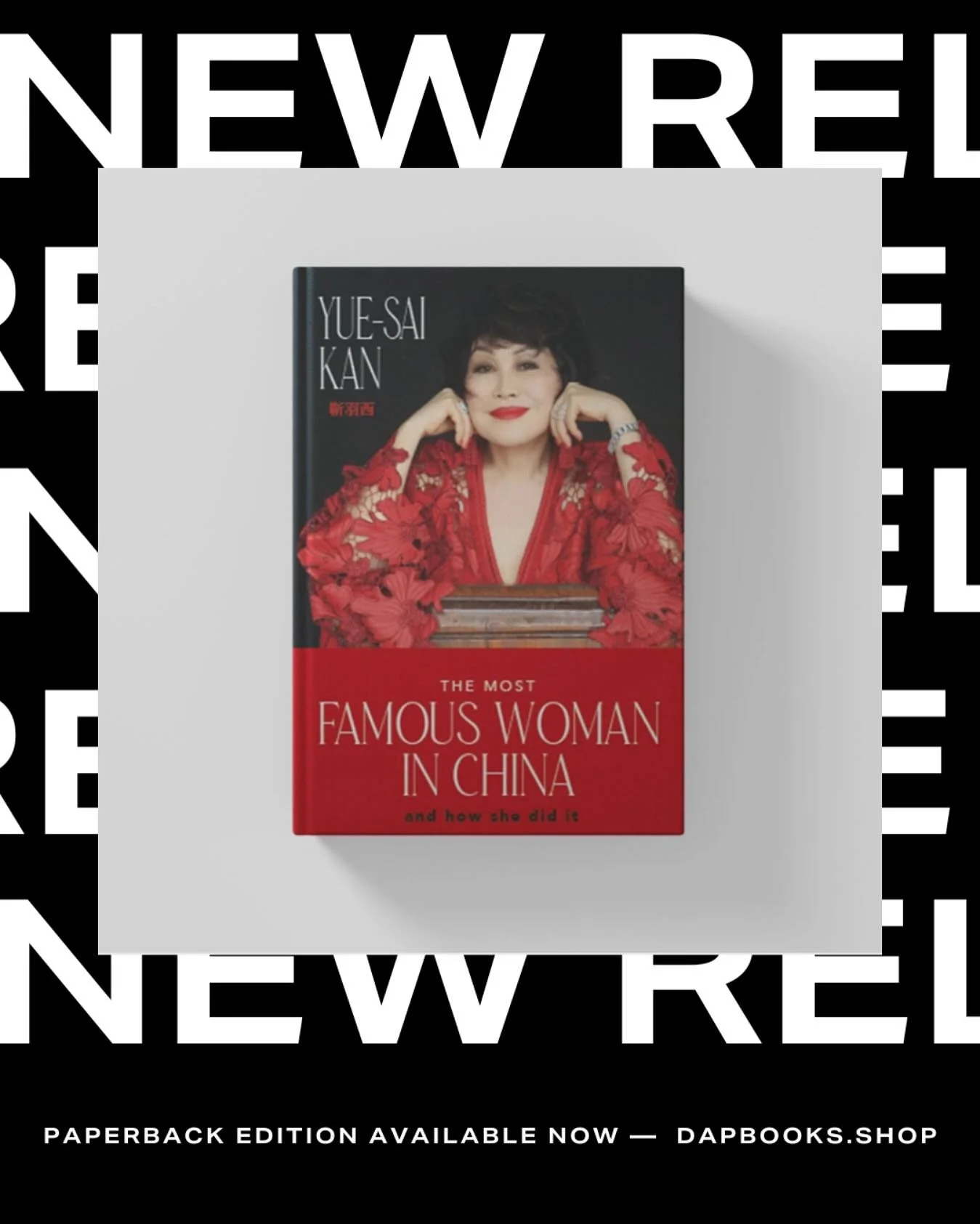 Now Available in Paperback! 📚 

Discover the extraordinary life of Yue-Sai Kan &mdash; the media pioneer, entrepreneur, and global icon who bridged East and West and redefined beauty, culture, and ambition.
From her fearless arrival in America at si