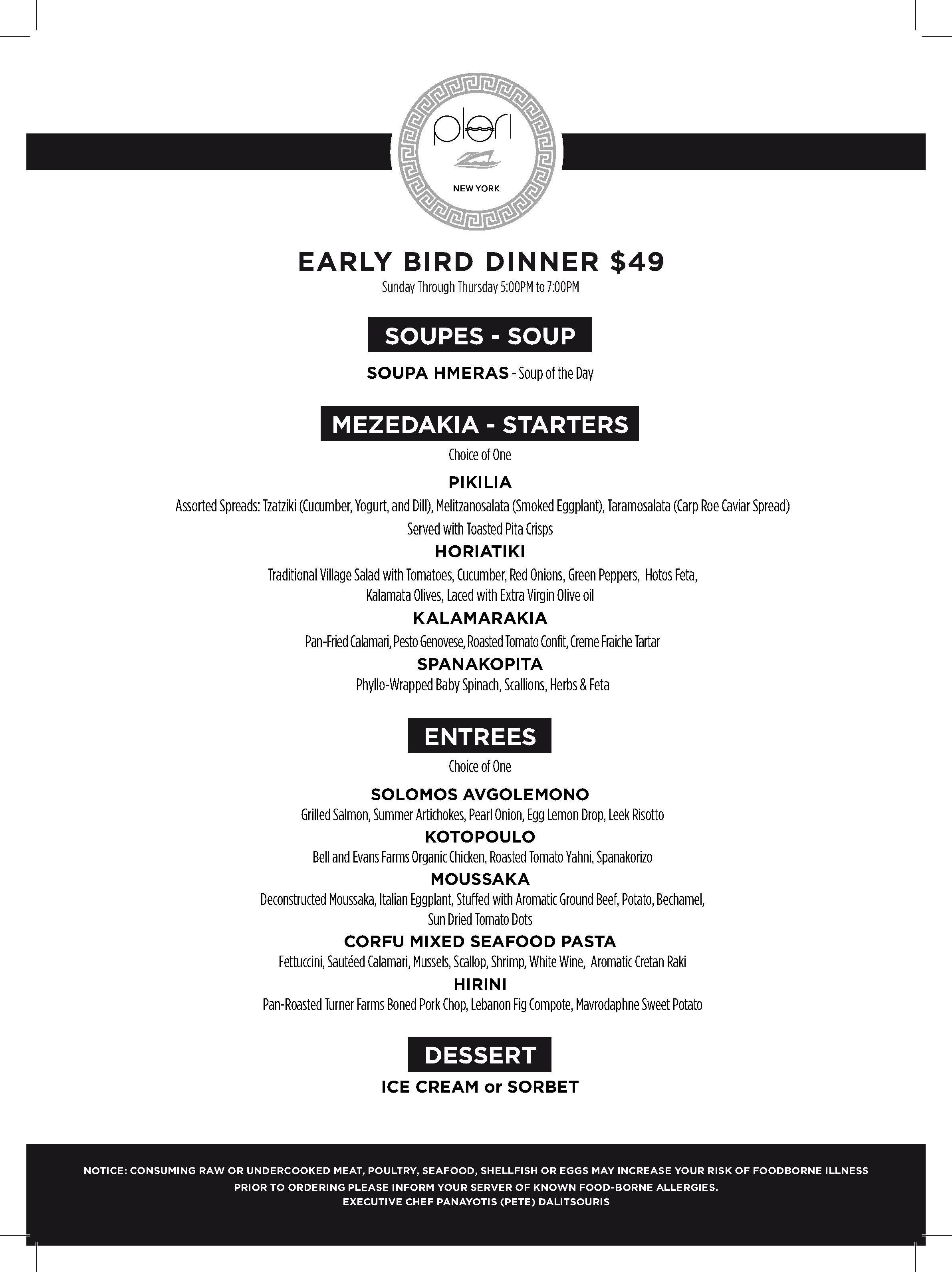 Early Bird Dinner — PloriNY