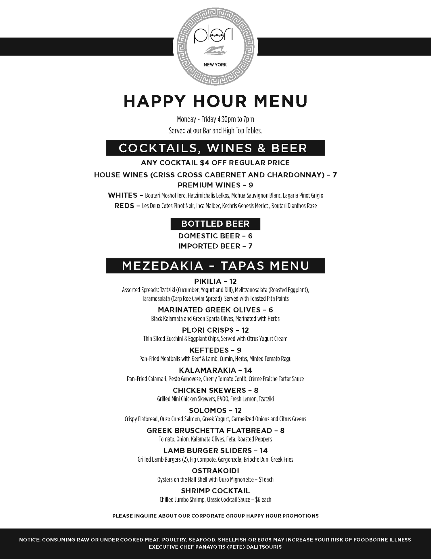 Happy Hour — PloriNY