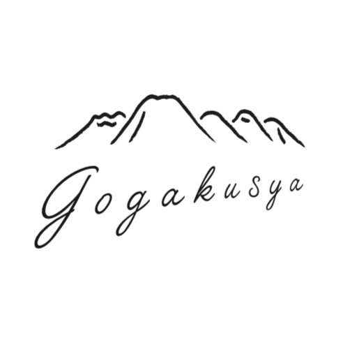 五岳舎