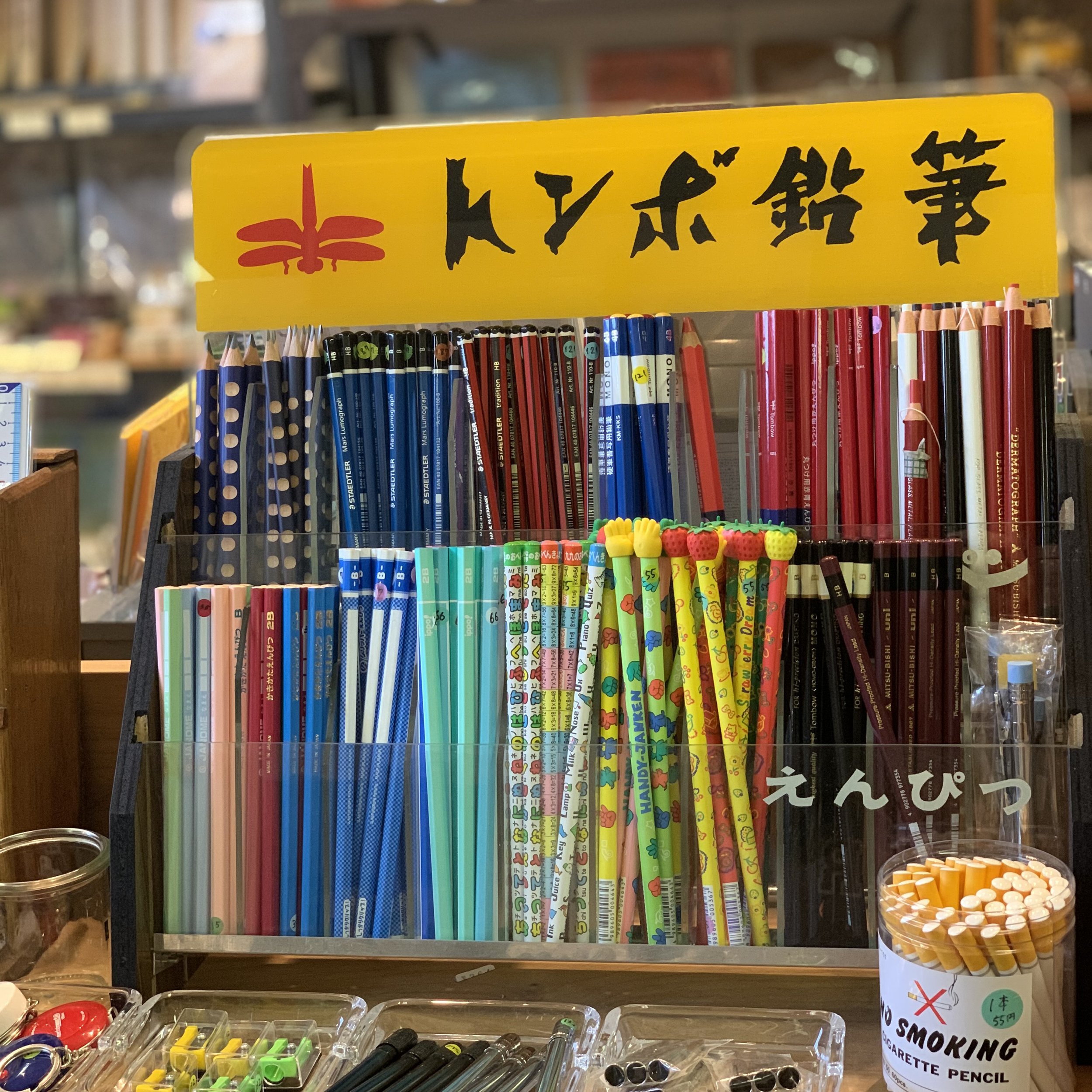 IMG_8044 - 山田文具店インフォメーション.jpg
