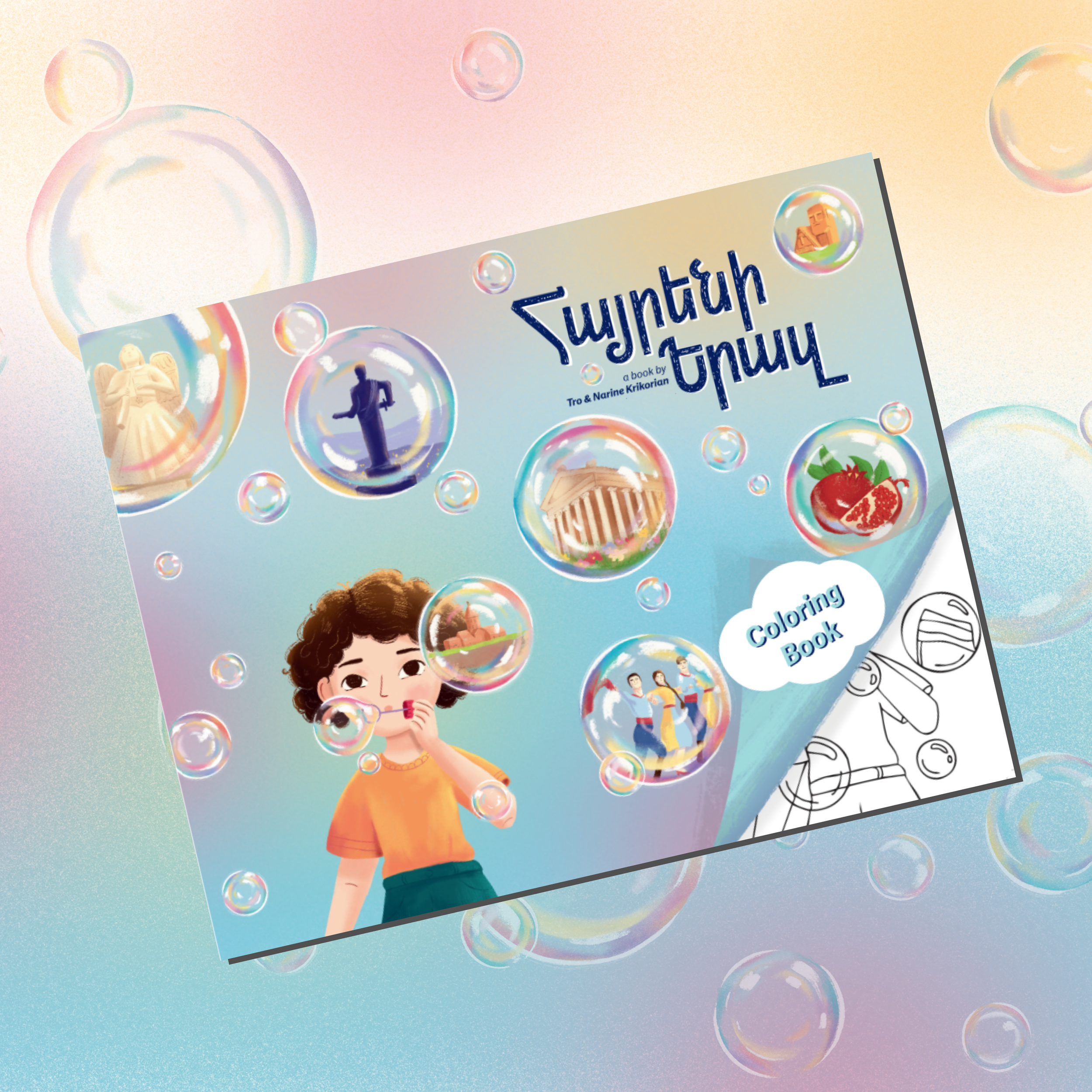 Hayreni Yeraz Coloring Book