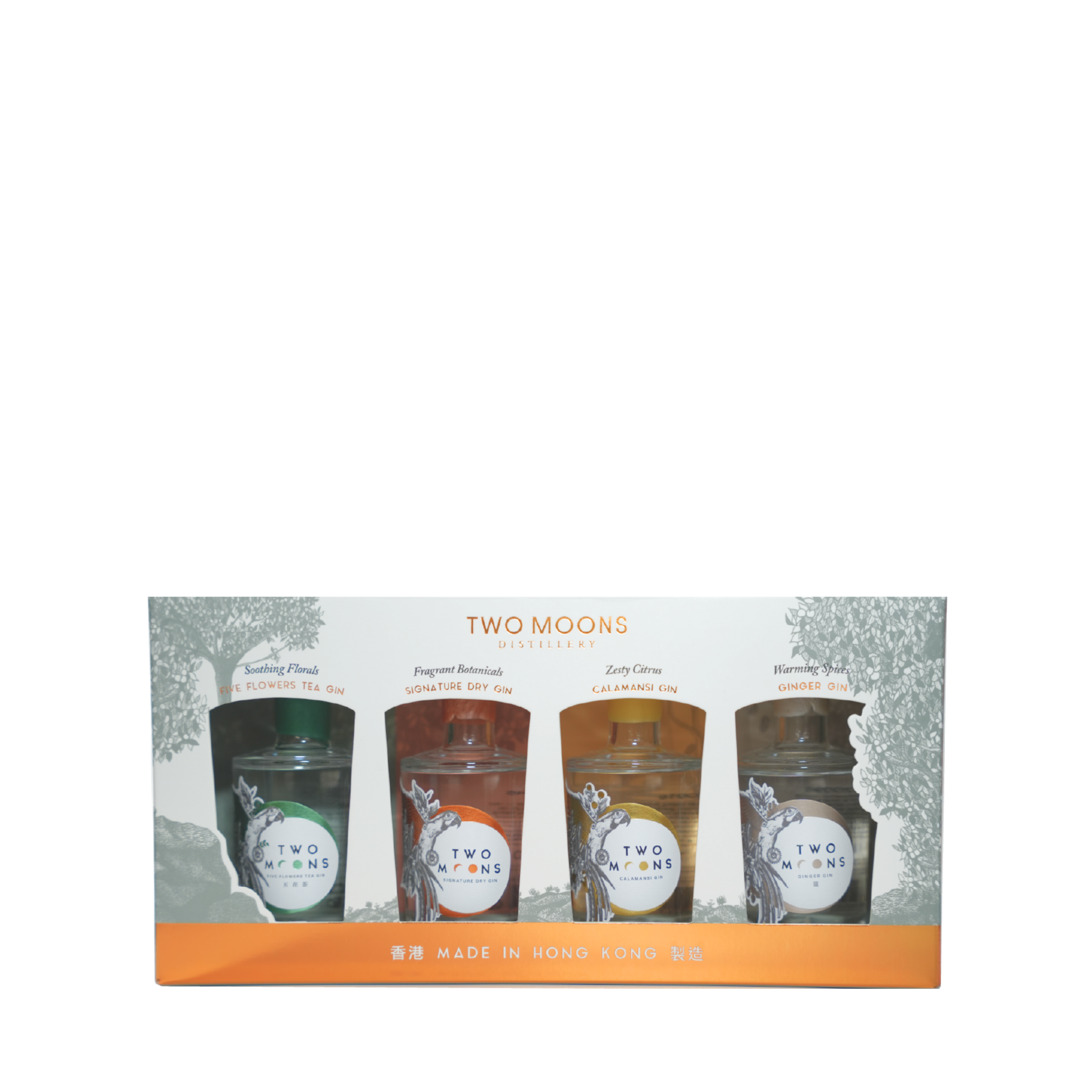 【New】Tasting Set