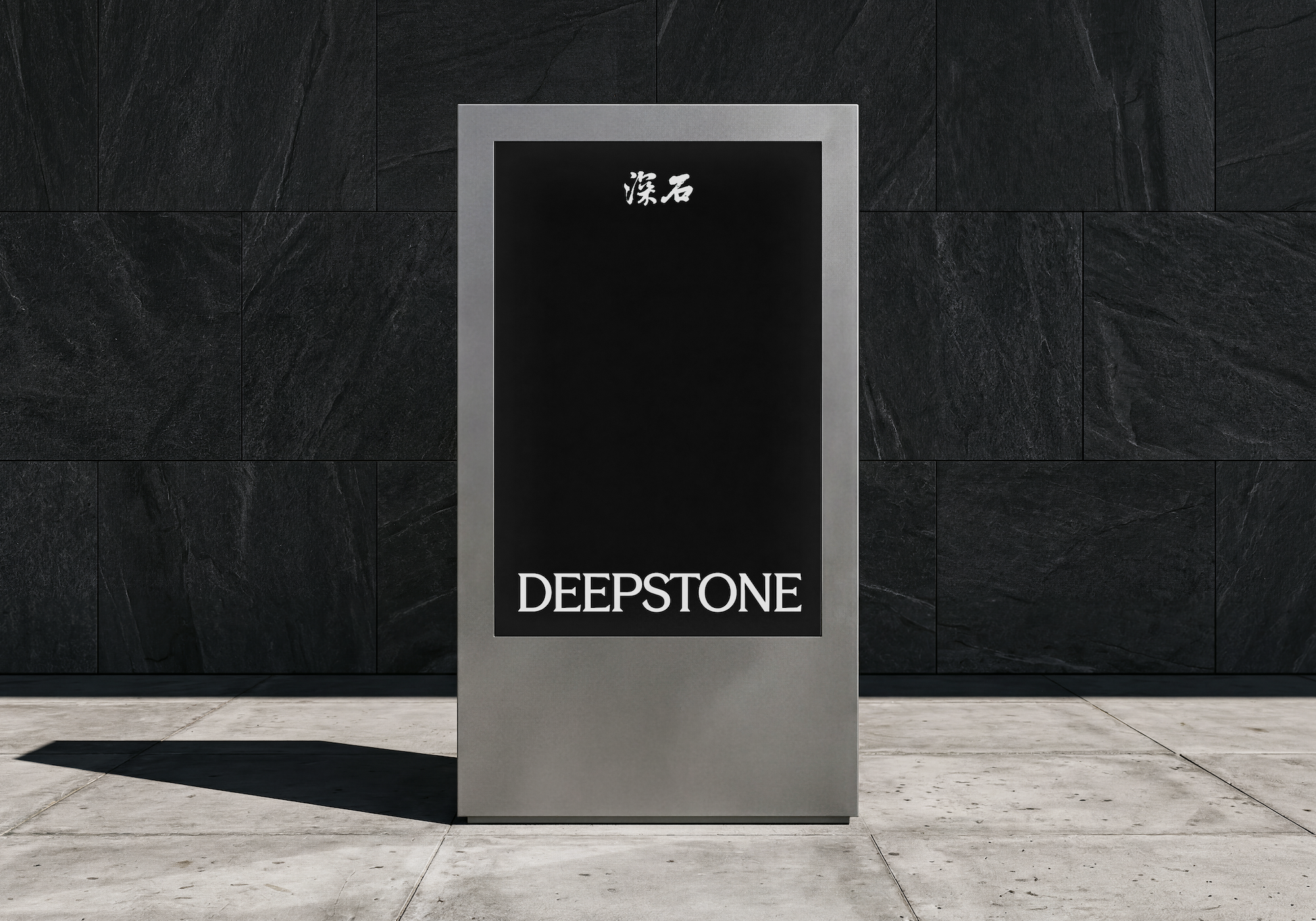DeepStone