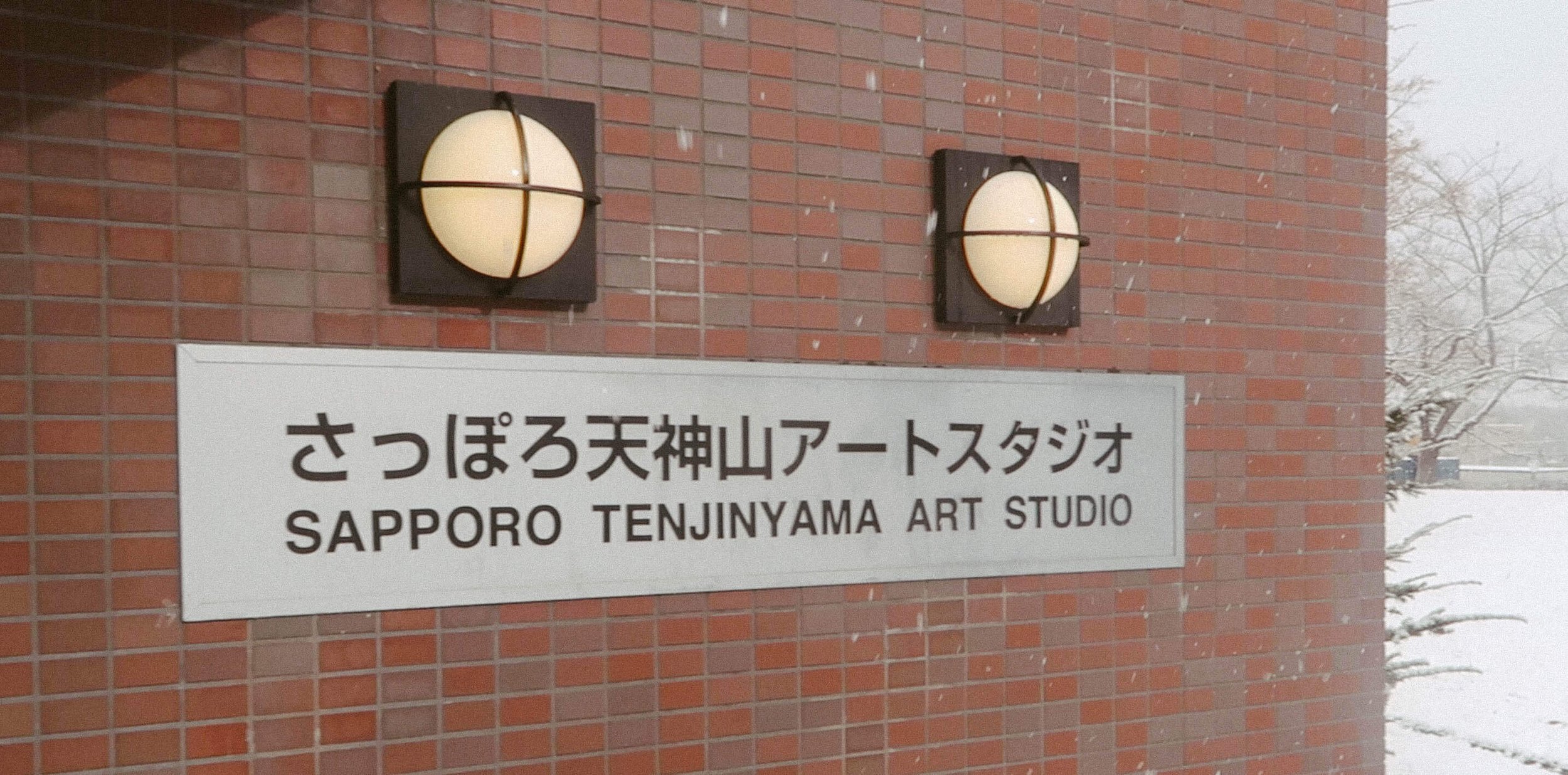 Niall-Grant-Exhibition-Japan-2023-Tenjinyama-Sapporo-Outside-Studio.jpg