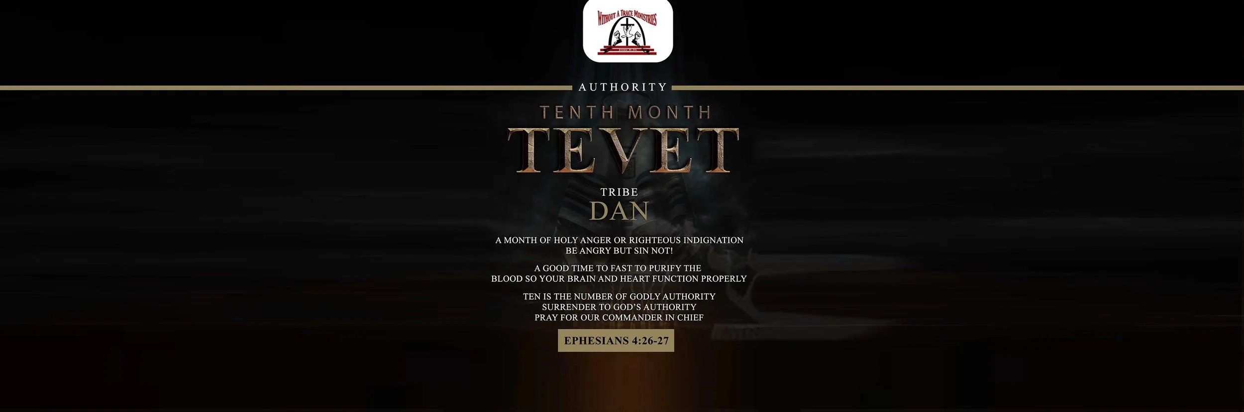 tevet sl.jpg