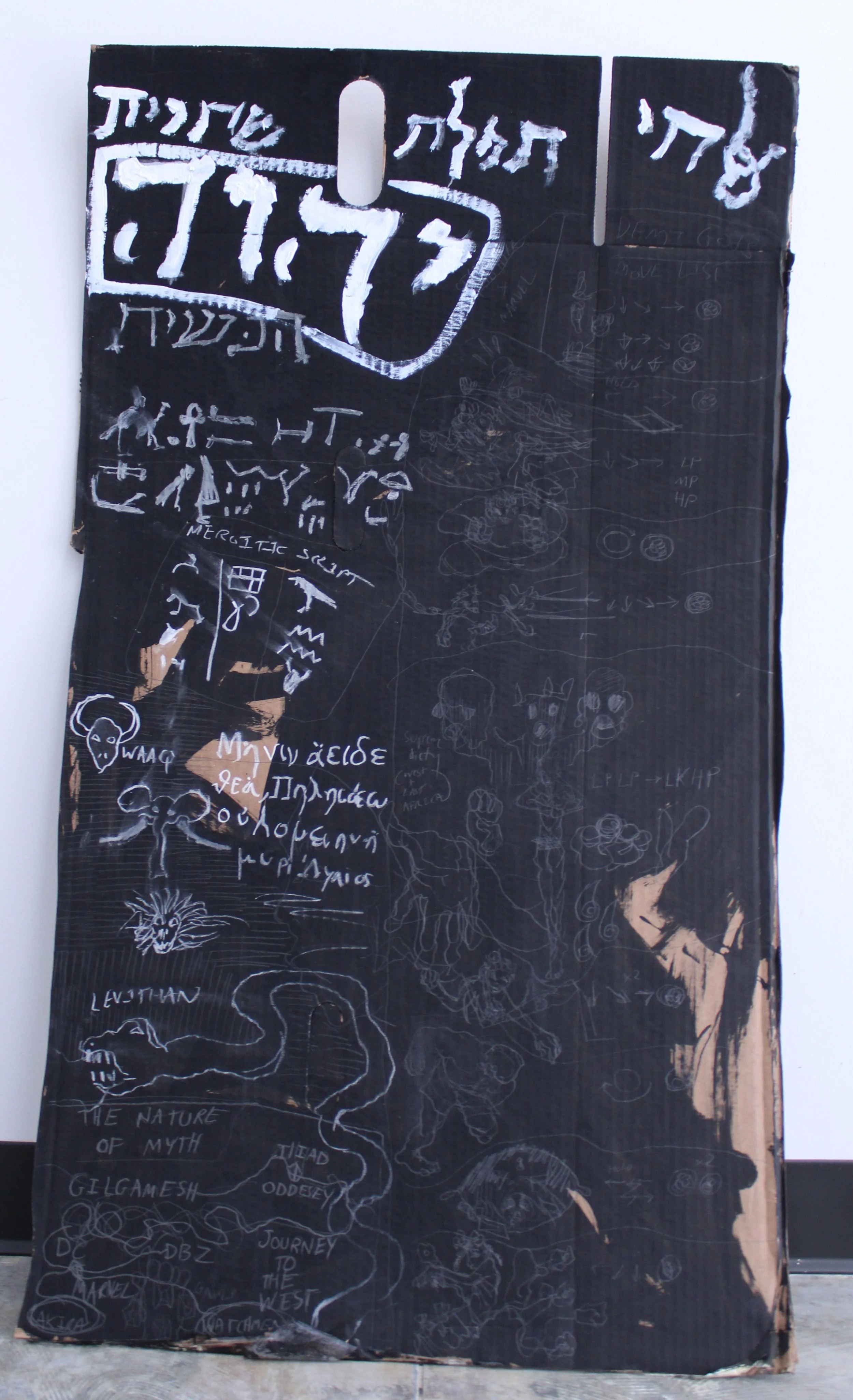 Works on Cardboard