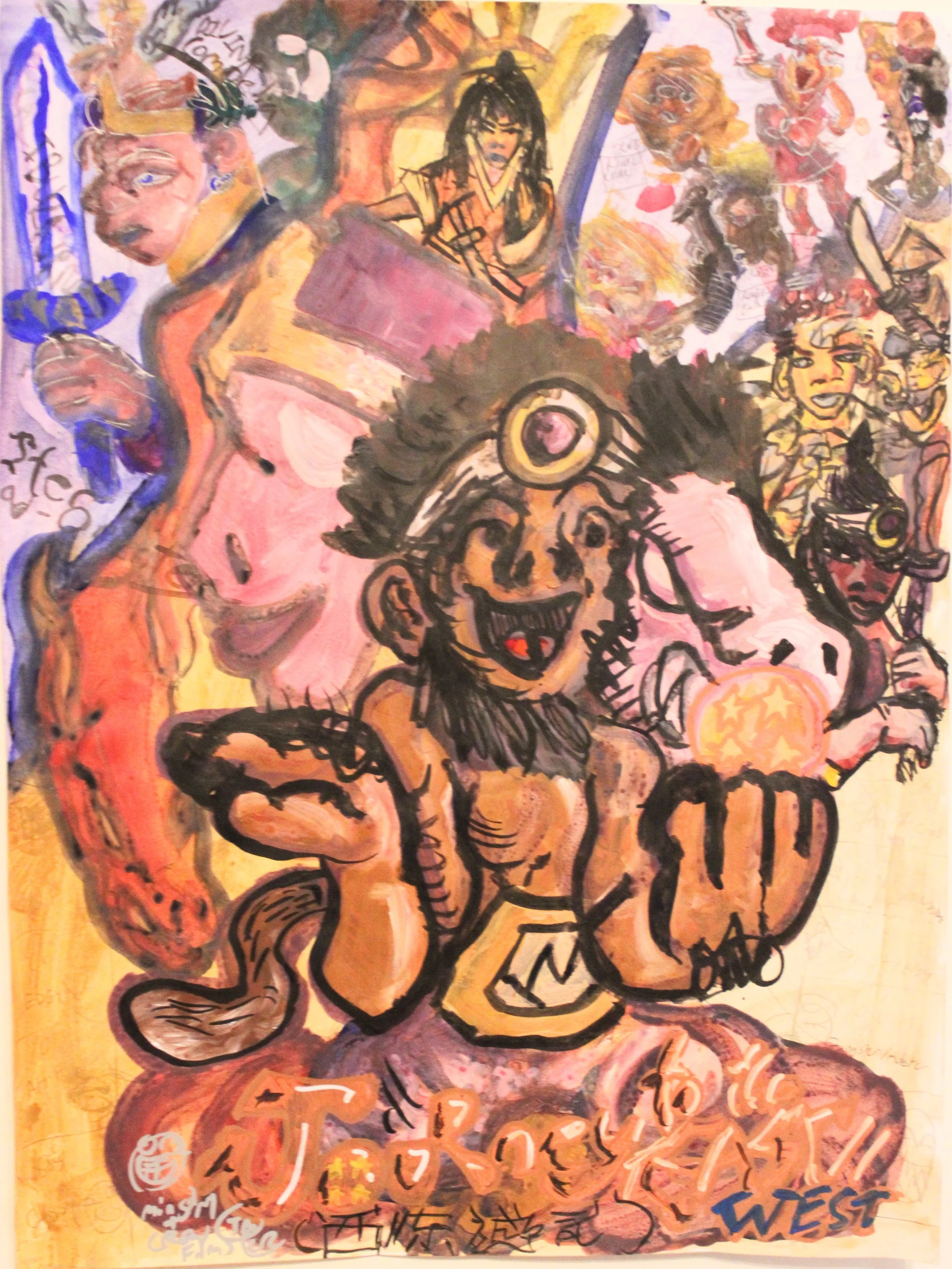 Journey to the West