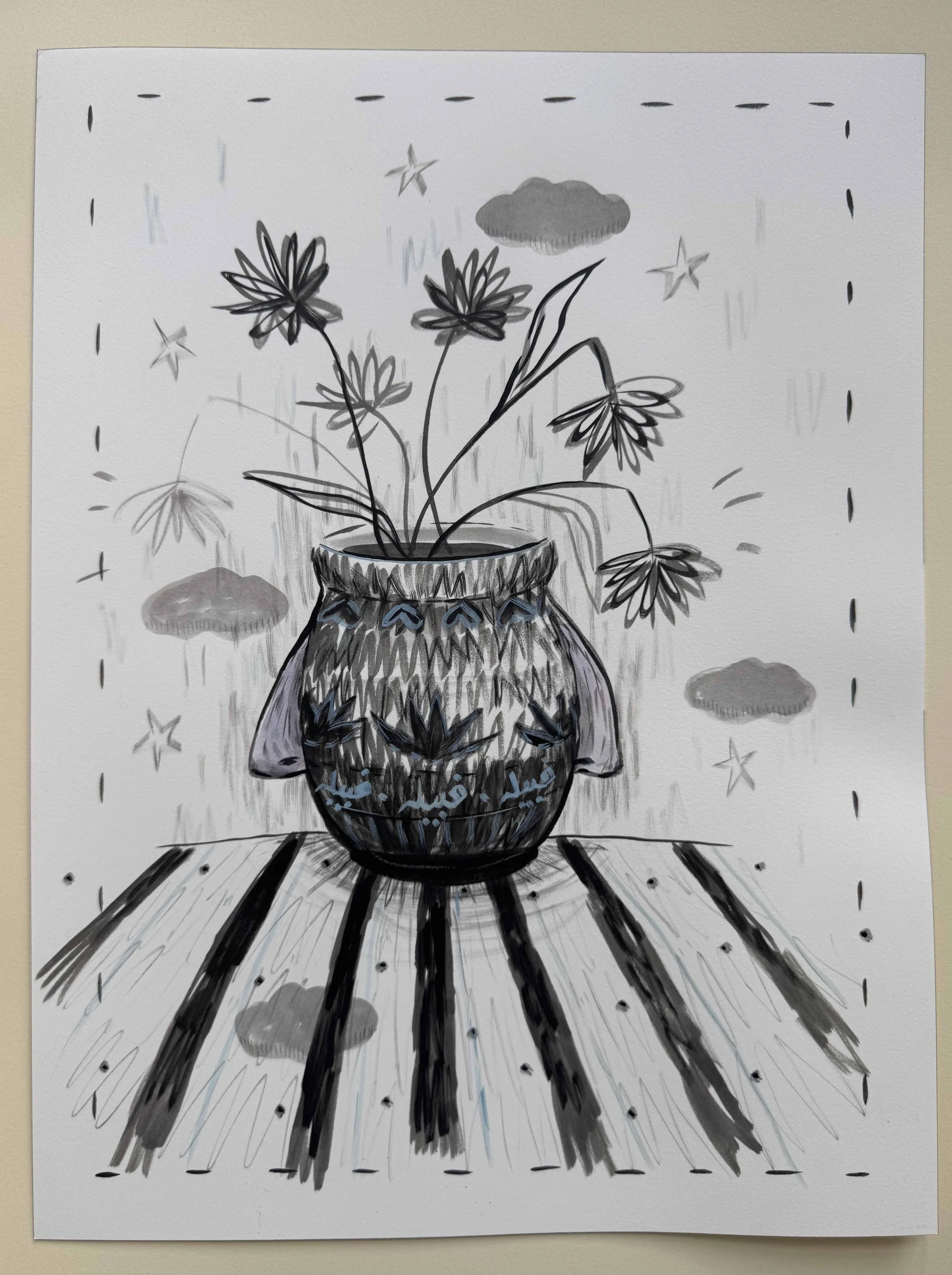 Tribe - Kabail, 16 x 12 inches