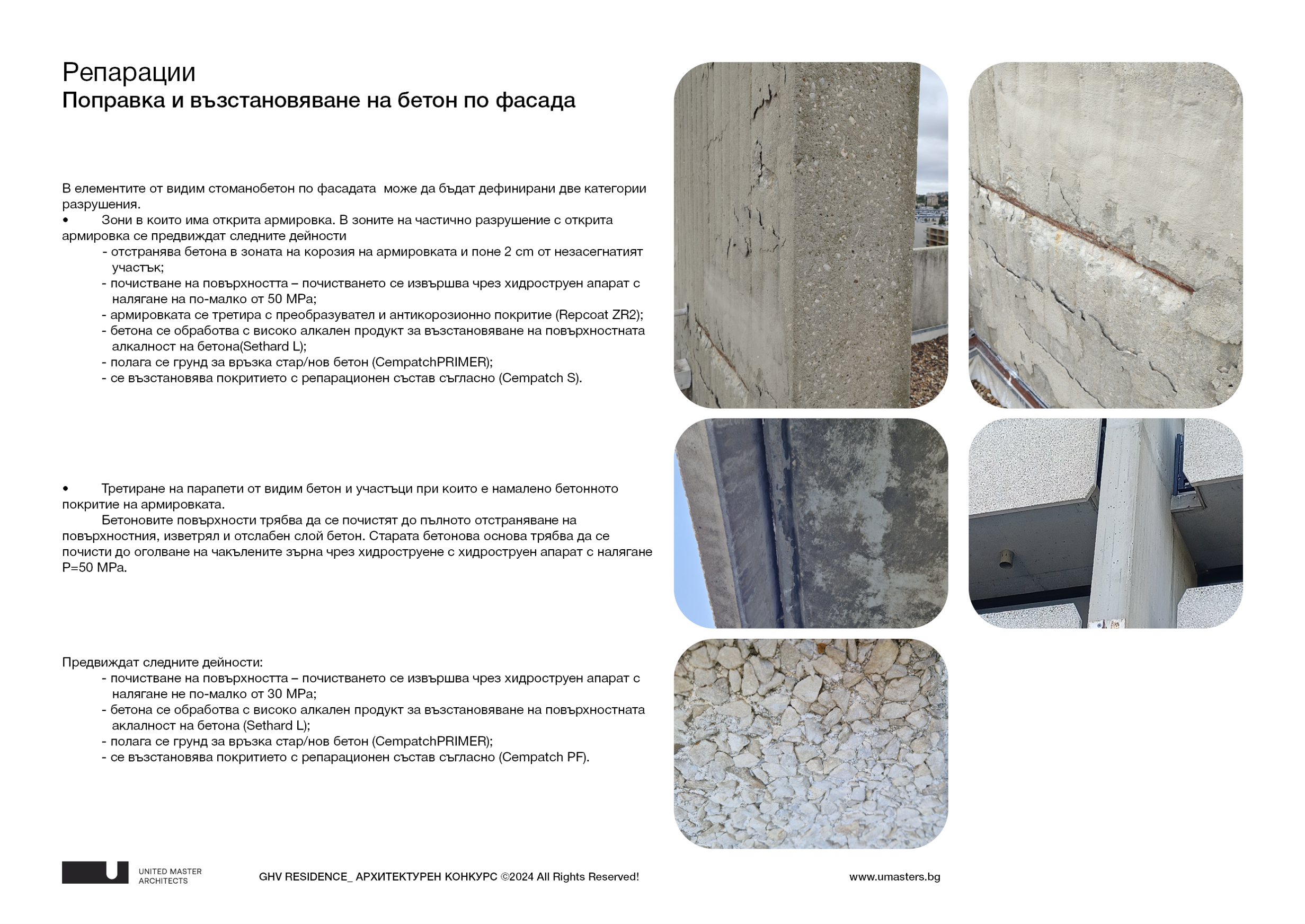 Grand Hotel Varna_United Master Architects_PR22.png