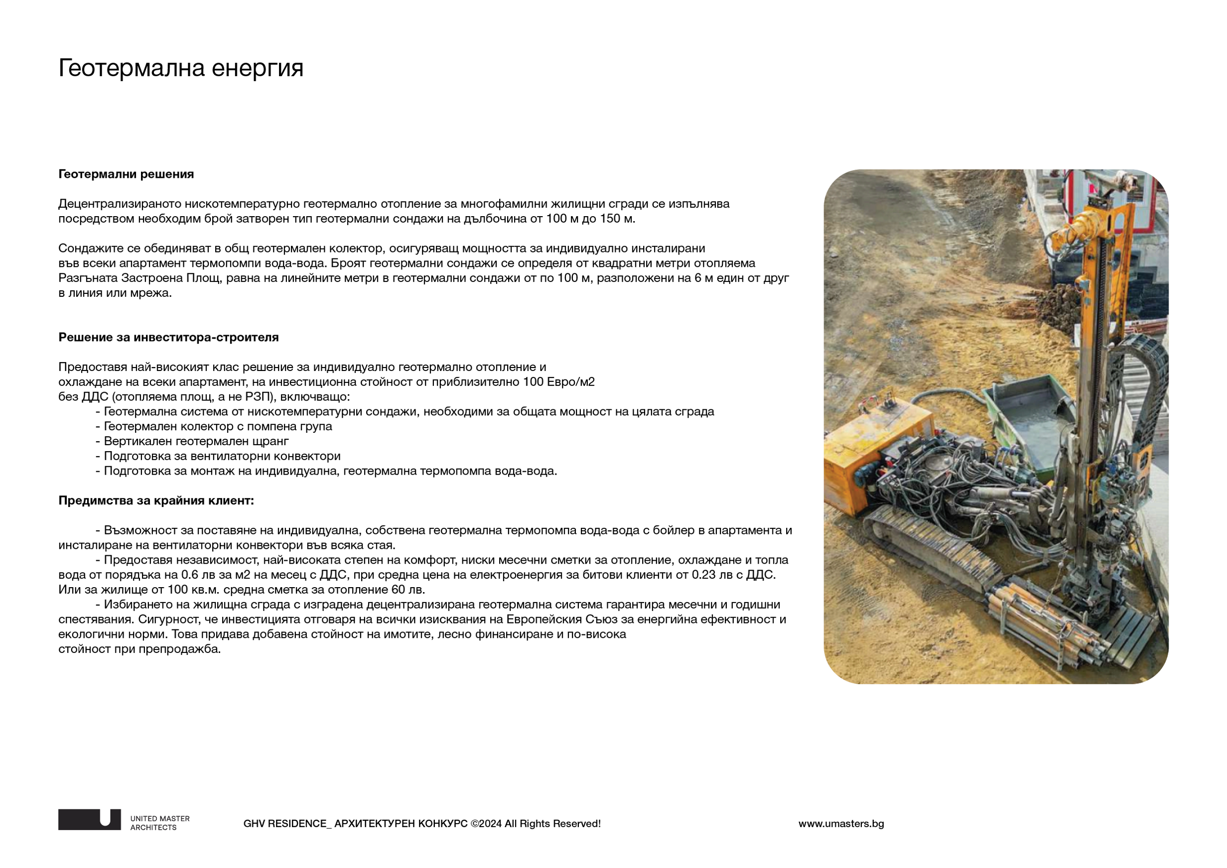 Grand Hotel Varna_United Master Architects_PR25.png