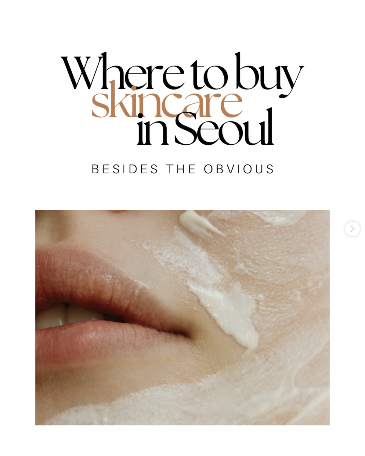       
  
    Where to shop for skincare in Seoul, besides the obvious  Yes, OY is a must-visit when you come to Seoul. That said, if you were present for the original y2k fashion trends, the products you find might not be too impressive for dealing 
