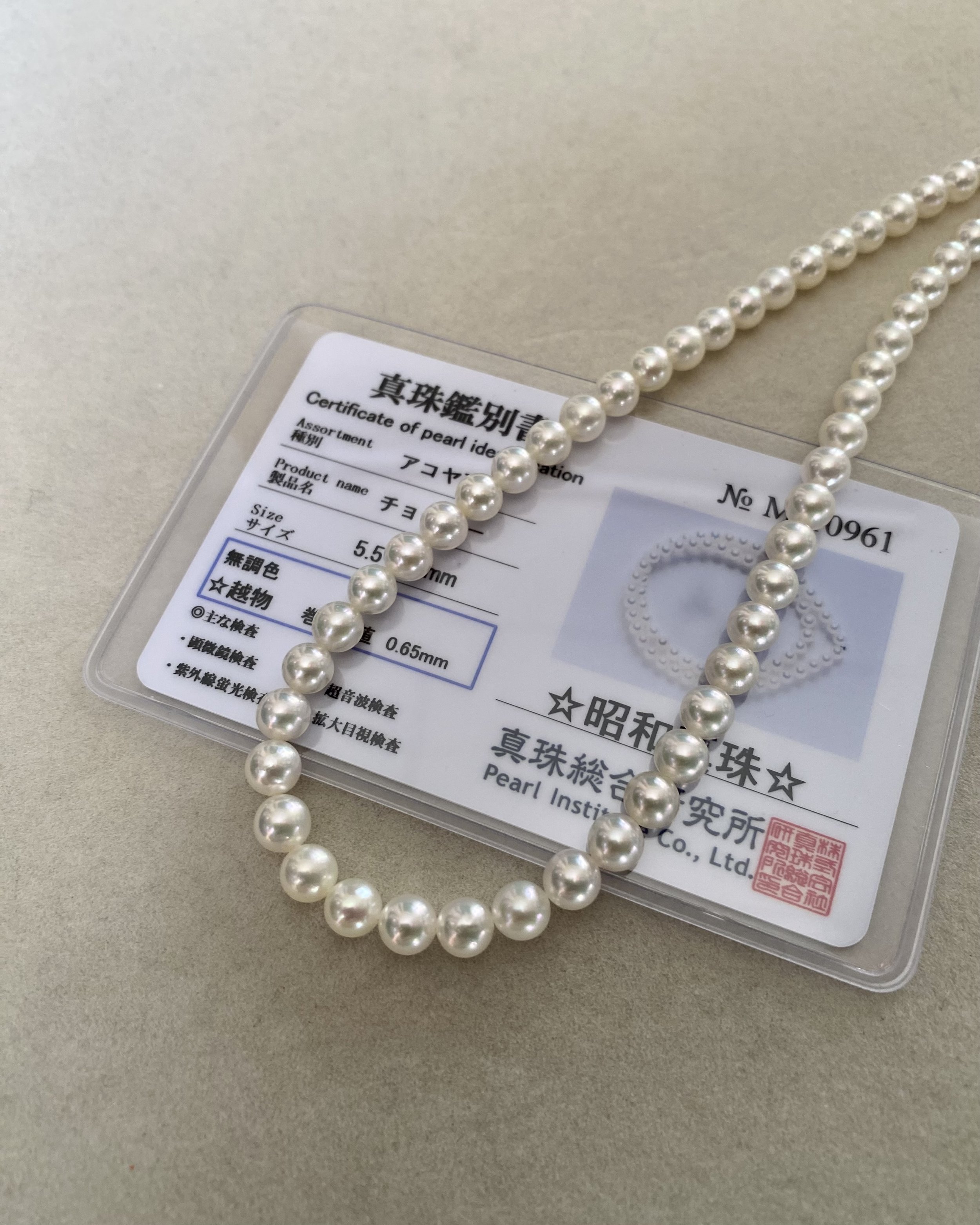 Extremely Rare Top-Grade 5.5-6mm Japanese Bright White Koshimono Akoya Pearl Necklace, Pearl Institute Certified, Japan-Made 18K Gold Clasp Starlit Pearls