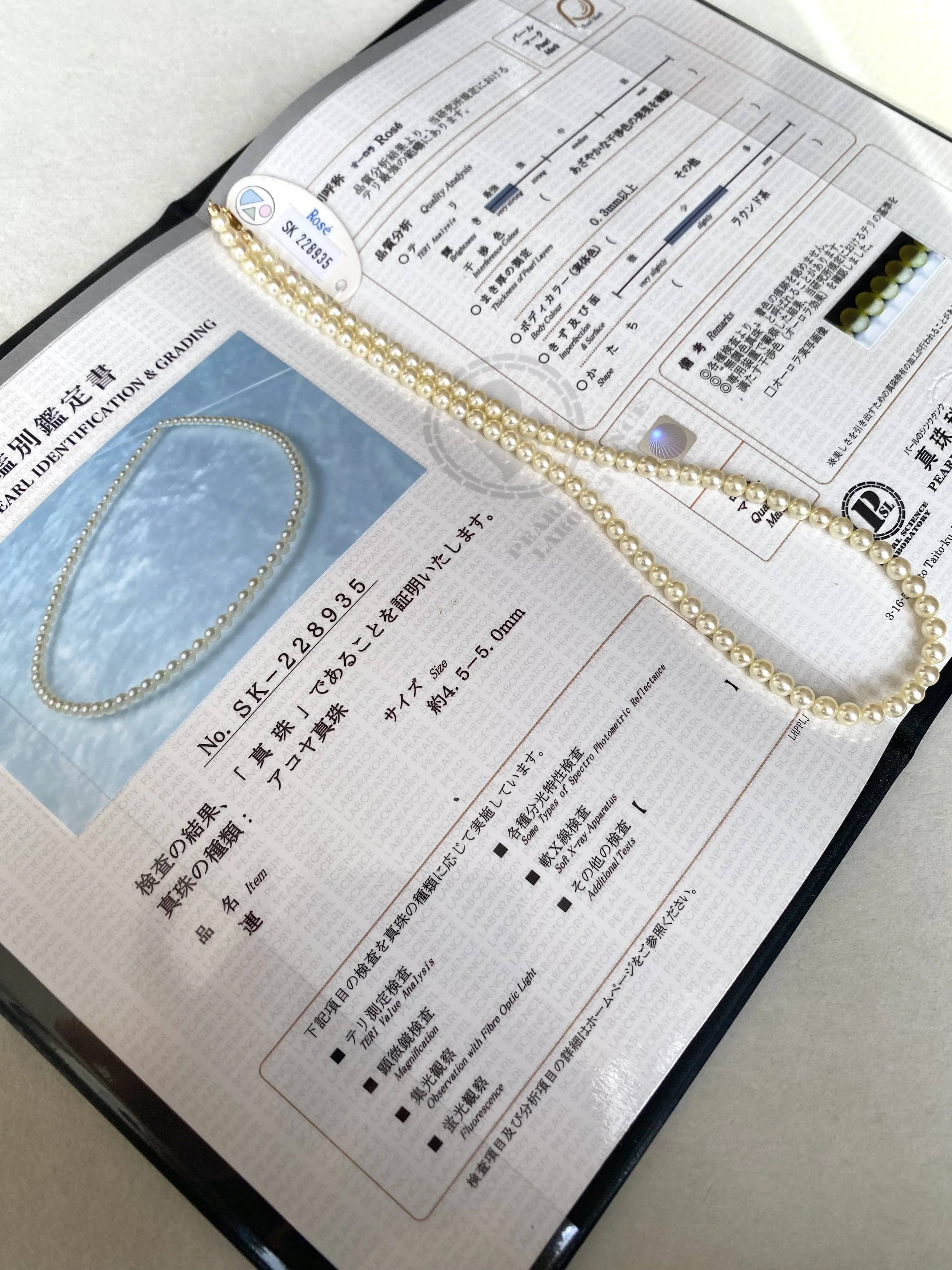 PSL-Certified “Rose” Gr. Japanese ‘Golden Dawn’ Lemon-Gold Akoya Pearl Necklace 4.5–5mm, Aurora Lustre, 18K Gold Clasp, Collectors