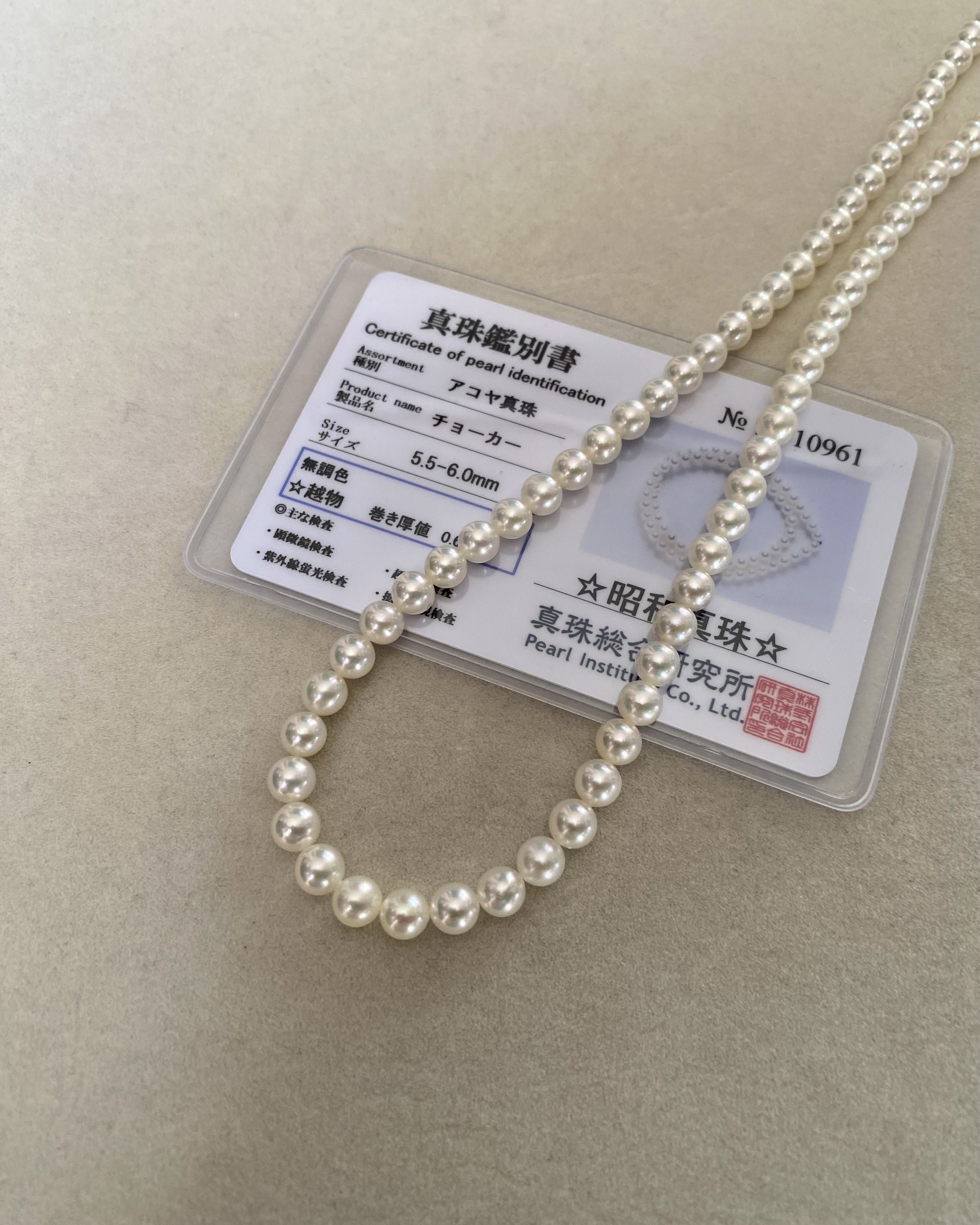 Extremely Rare Top-Grade 5.5-6mm Japanese Bright White Koshimono Akoya Pearl Necklace, Pearl Institute Certified, Japan-Made 18K Gold Clasp
