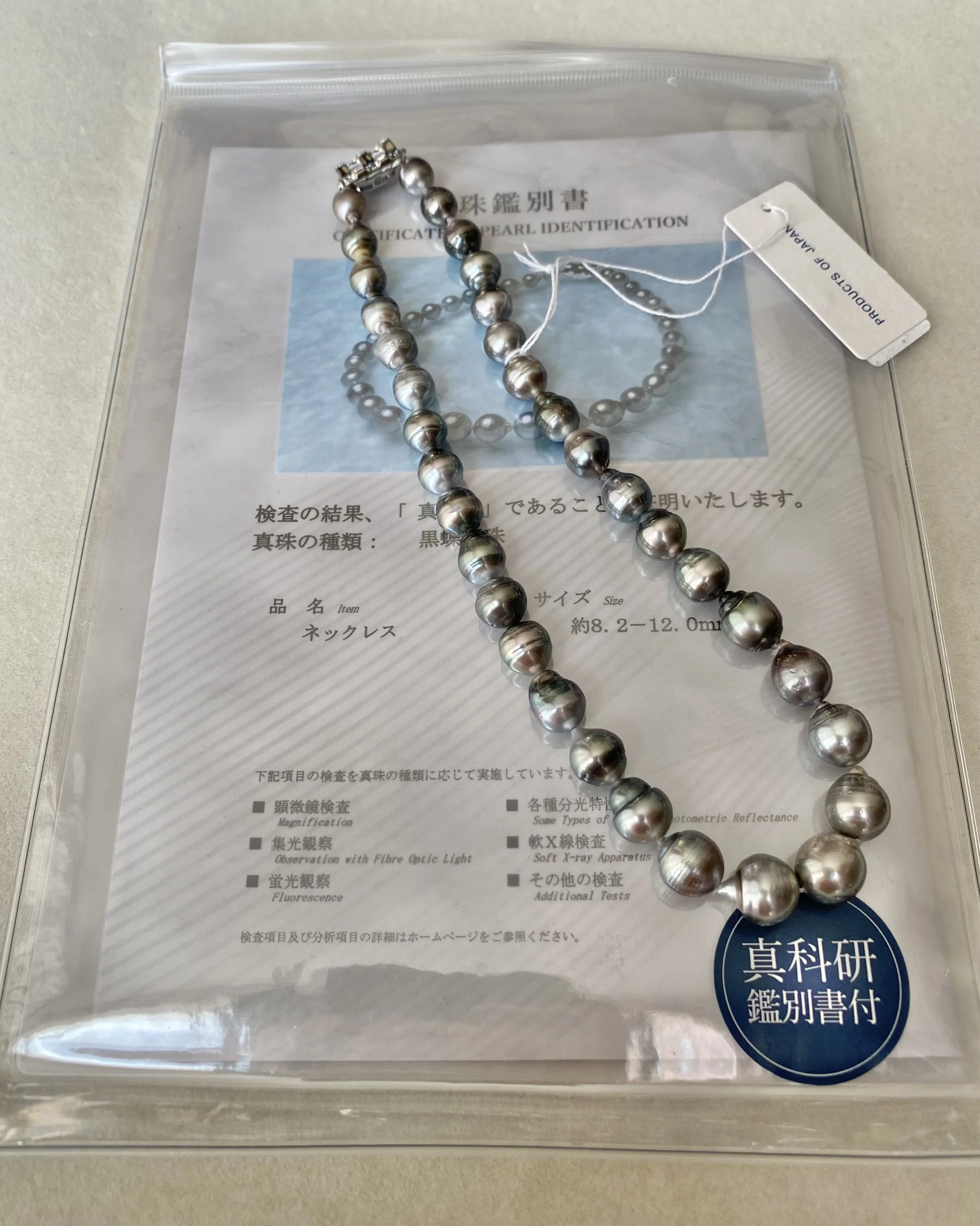 PSL Certified Tahitian South Sea Baroque Pearl Necklace 8–12mm, Platinum Grey w/ Iridescent Overtones, Geometric Patent Silver Clasp