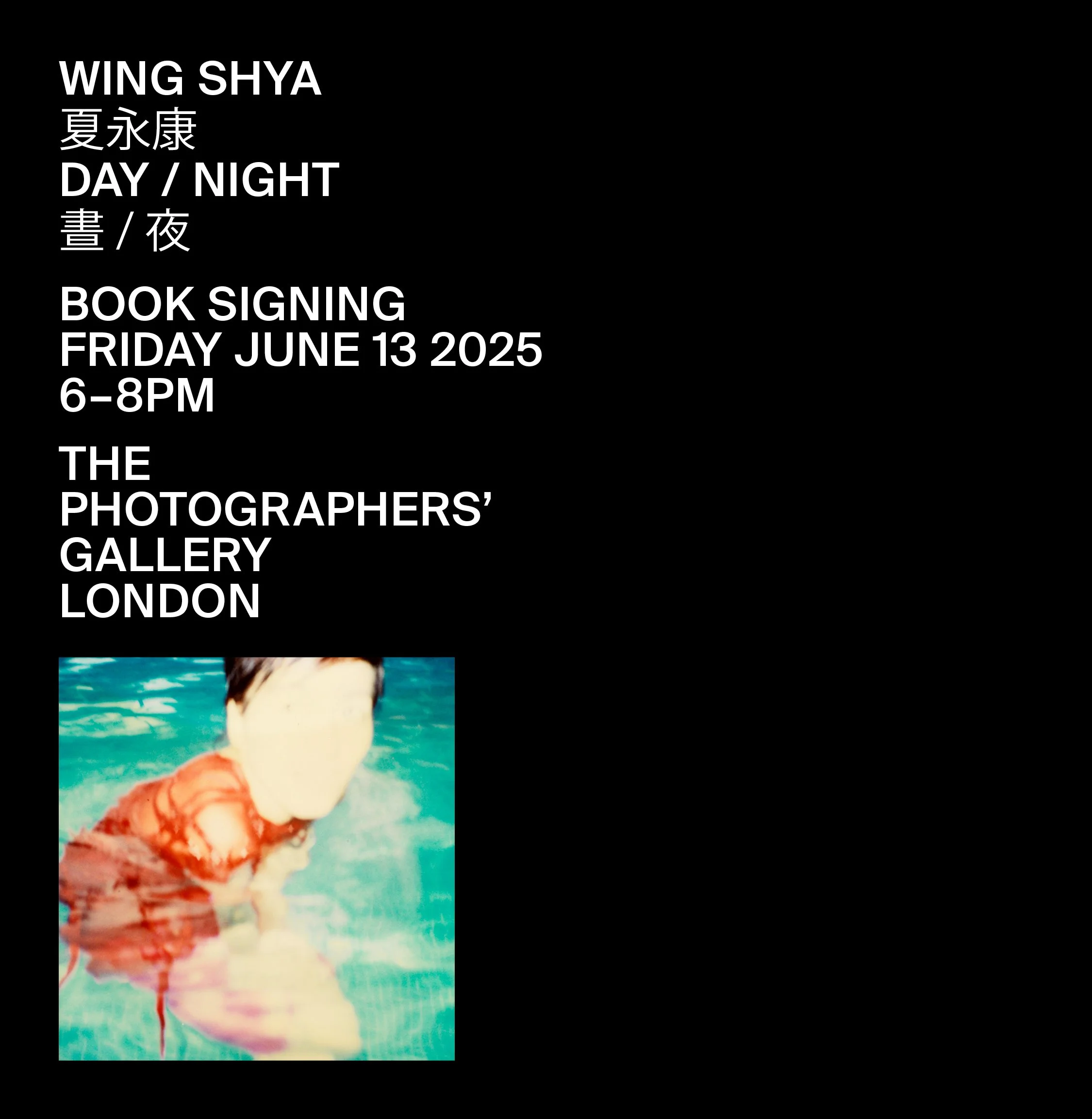 Event: Book signing Day/Night by Wing Shya at The Photographers Gallery, London