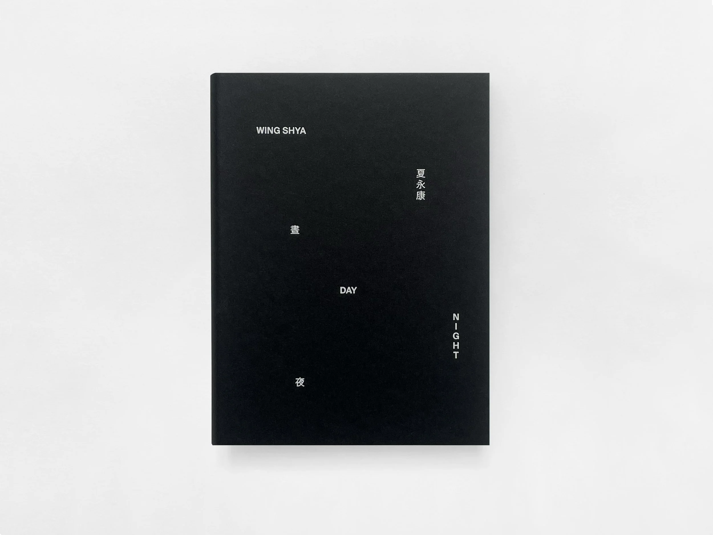 Day / Night by Wing Shya