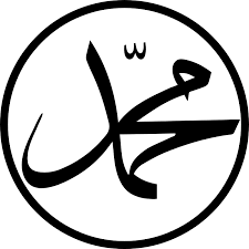 ‘What do you think of Muhammad?’
