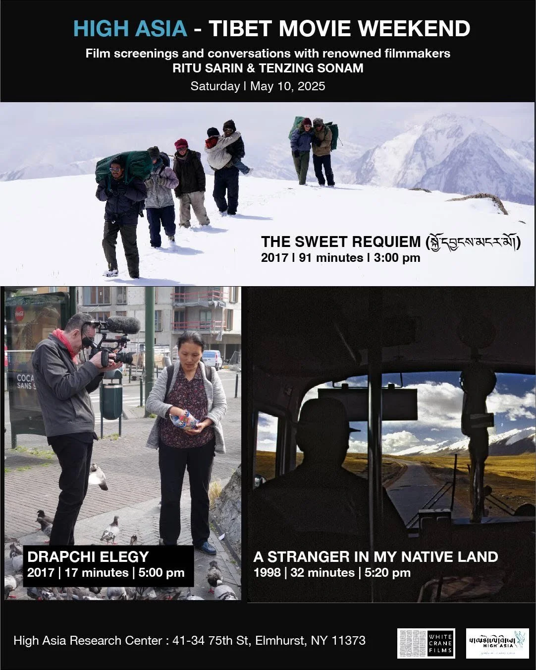 Tibet Movie Weekend