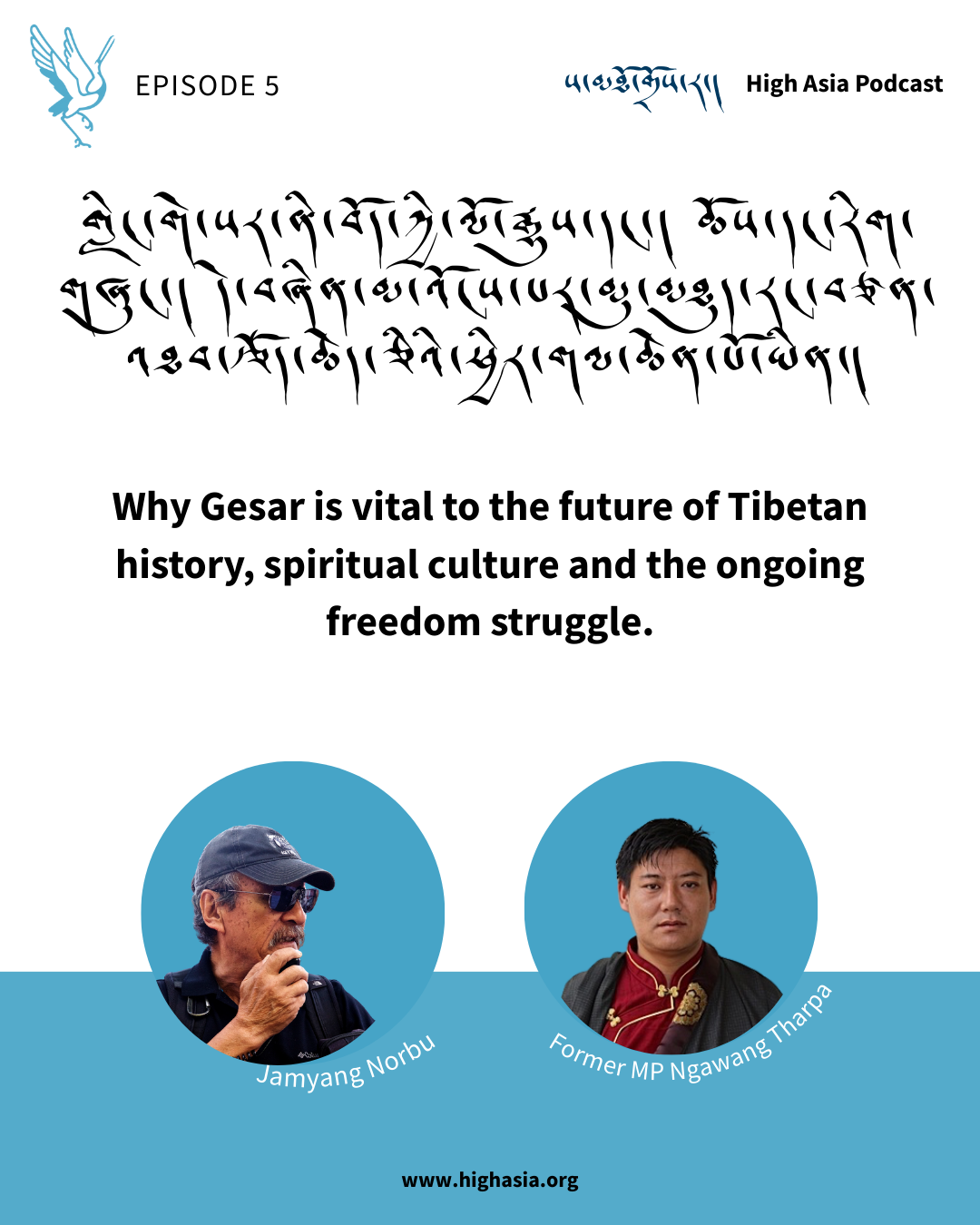 Digital poster promoting a podcast episode titled 'Why Gesar is vital to the future of Tibetan history, spiritual culture and the ongoing freedom struggle,' featuring black Tibetan script at the top, and photos of Jamyang Norbu and Ngawang Tharpa at the bottom with their names, with a website URL at the bottom.