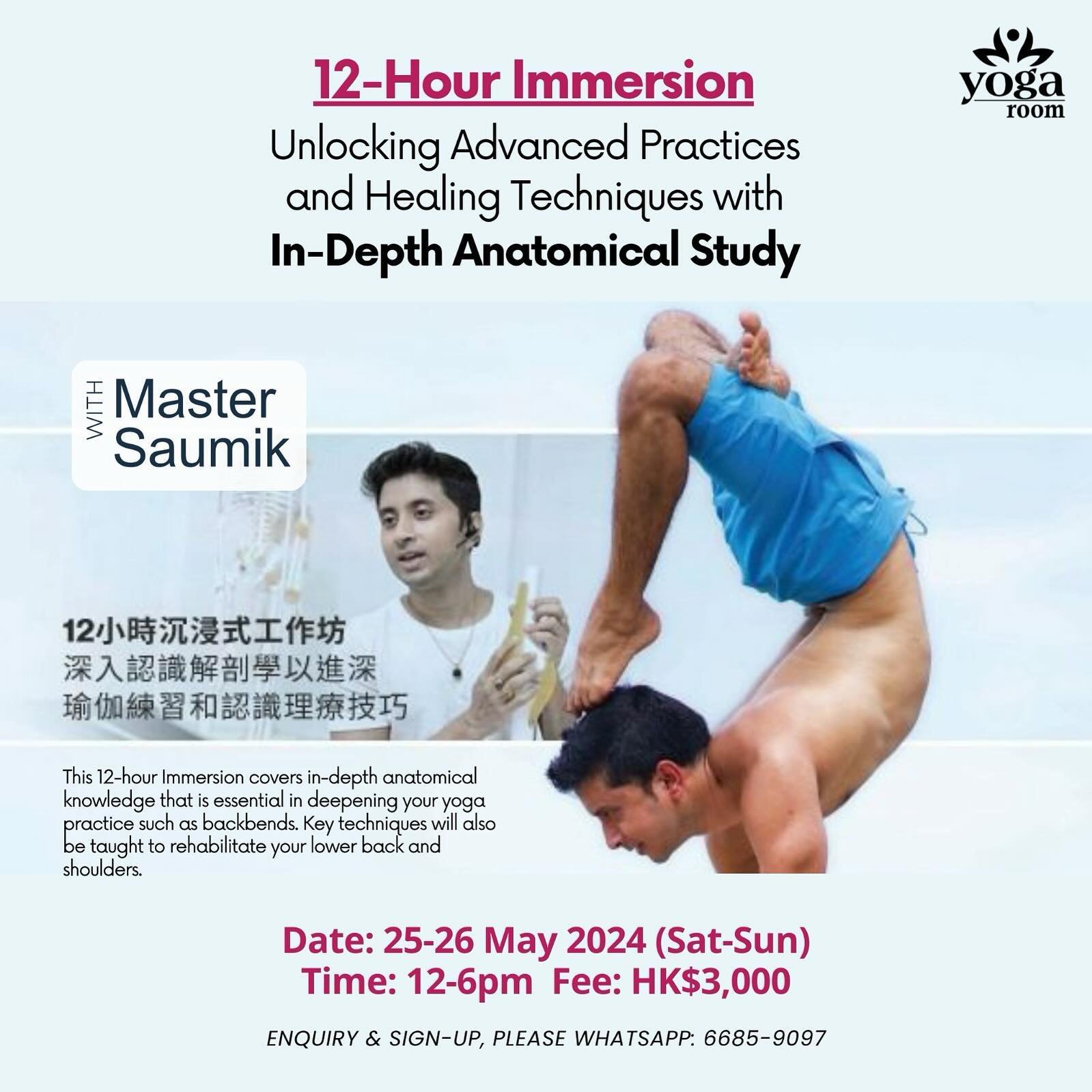✨12-hour Immersion &ndash; Unlocking Advanced Practices and Healing Techniques Workshop by Master Saumik✨

This workshop covers in-depth anatomical knowledge that is essential in deepening your yoga practice such as backbends. Key techniques will als