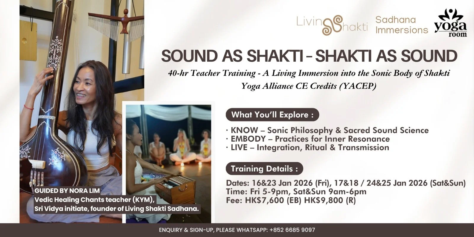 SOUND AS SHAKTI - SHAKTI AS SOUND