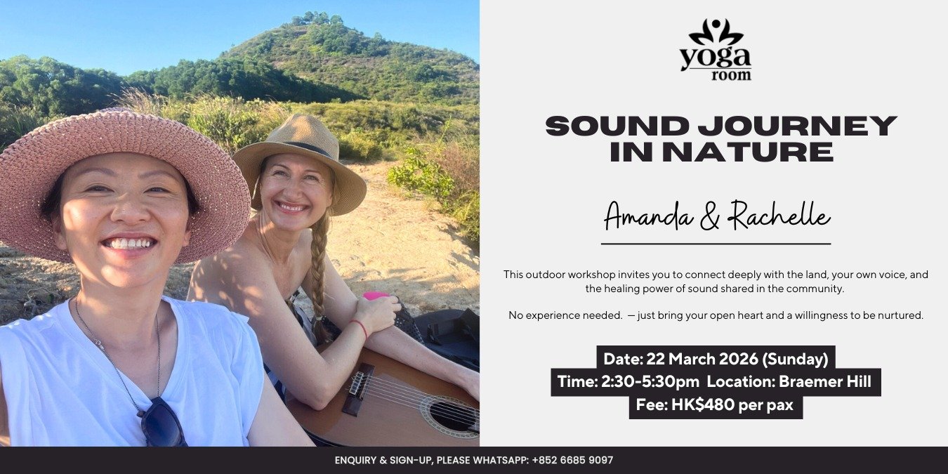 WINTER SOLSTICE SOUND JOURNEY