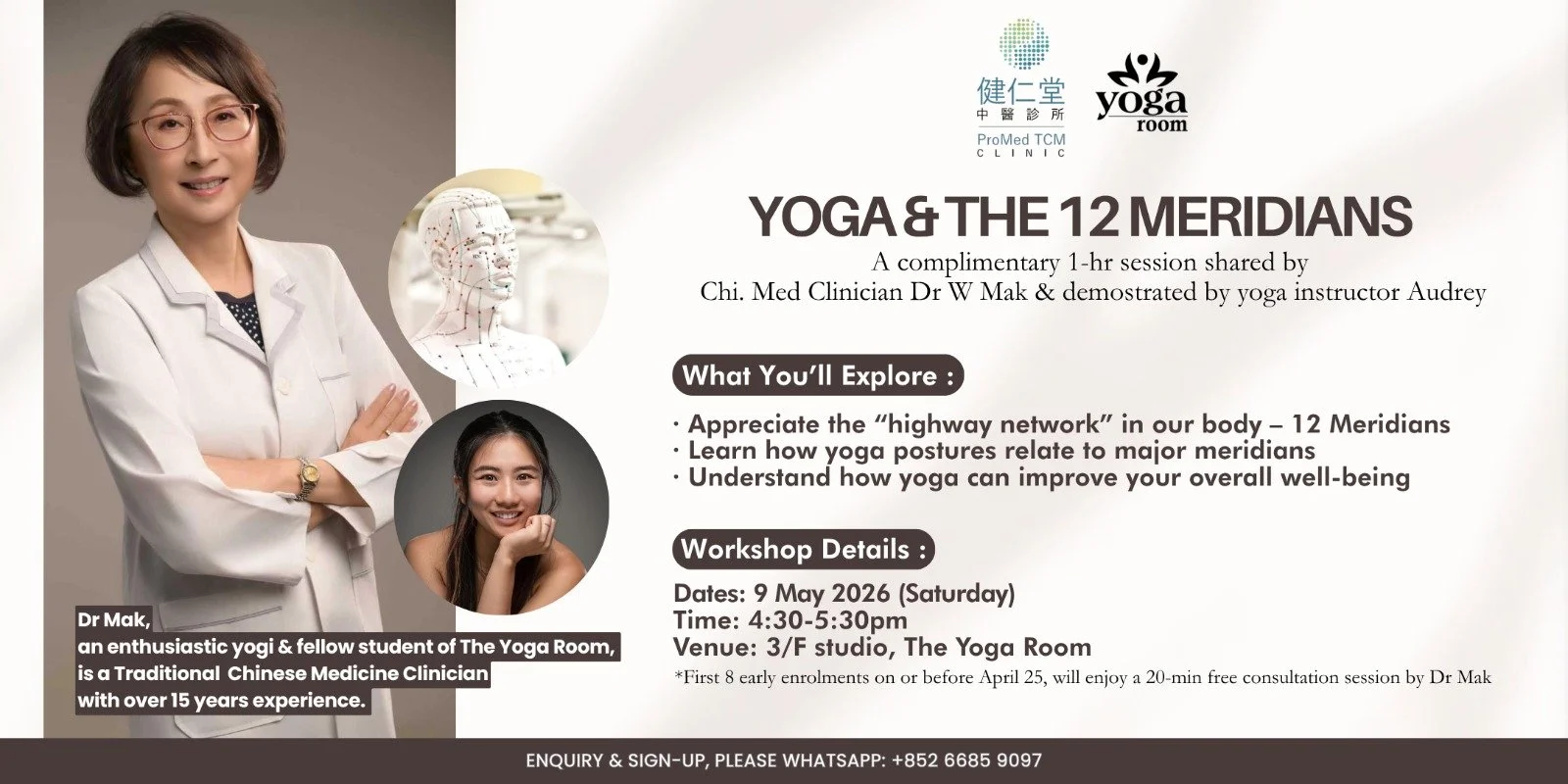 YOGA &amp; THE 12 MERIDIANS - A COMPLIMENTARY SESSION 