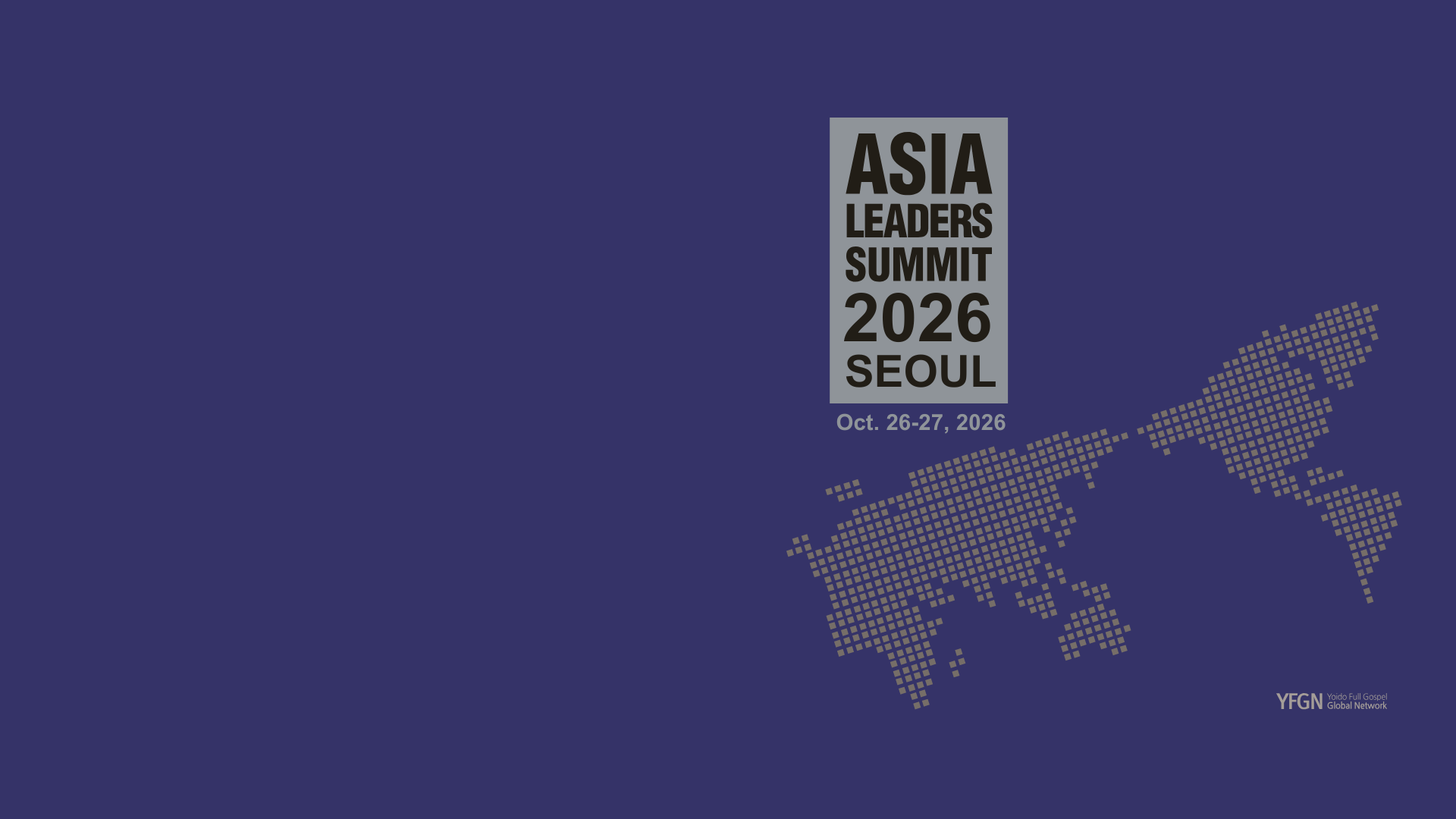ALS 2026 SEOUL