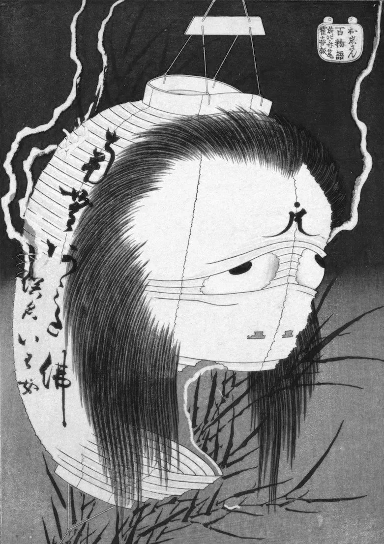 Paper Face