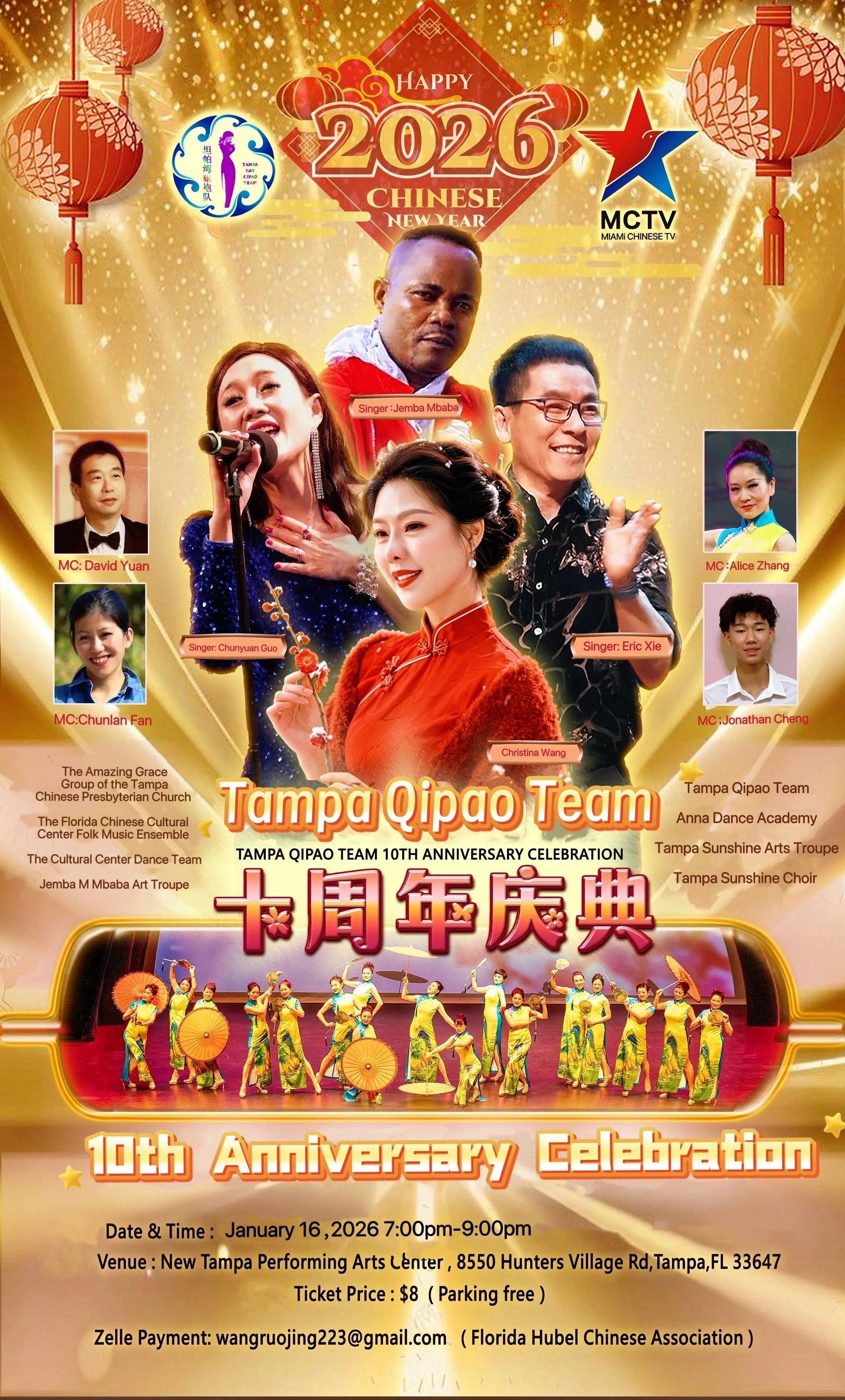 Tampa Qipao Team: 10th&nbsp;Anniversary Celebration