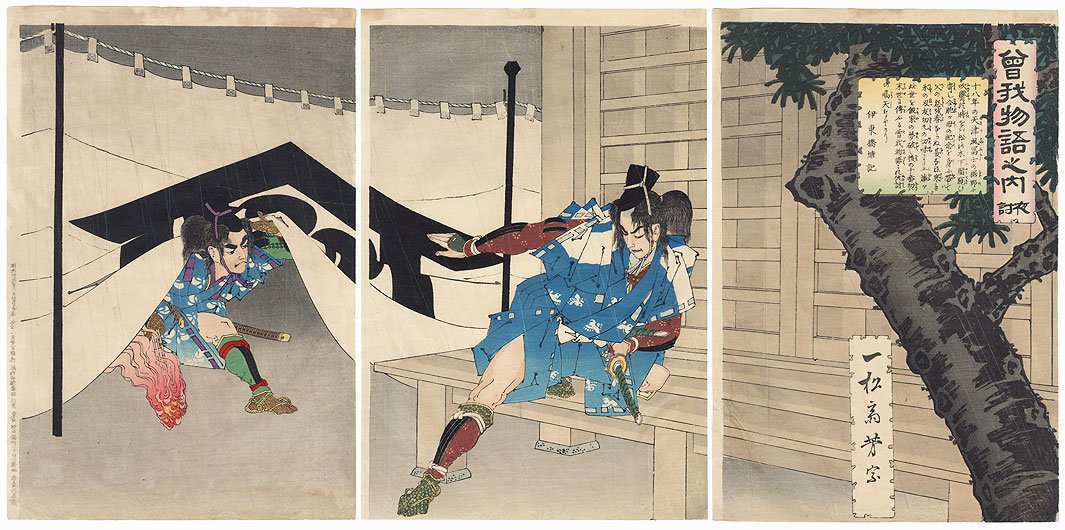 Night Attack of the Soga Brothers, 1877 
