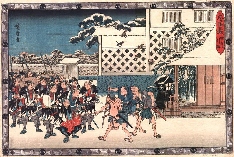 Hiroshige Chushingura