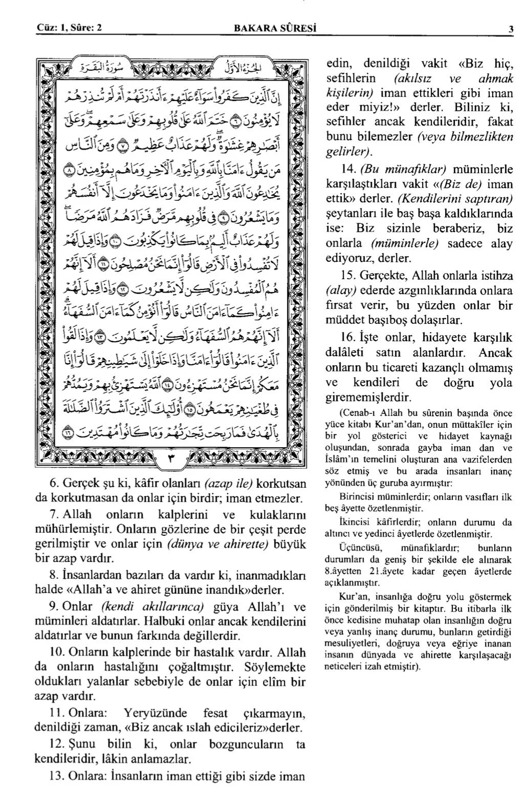 Kuran 3 .jpg