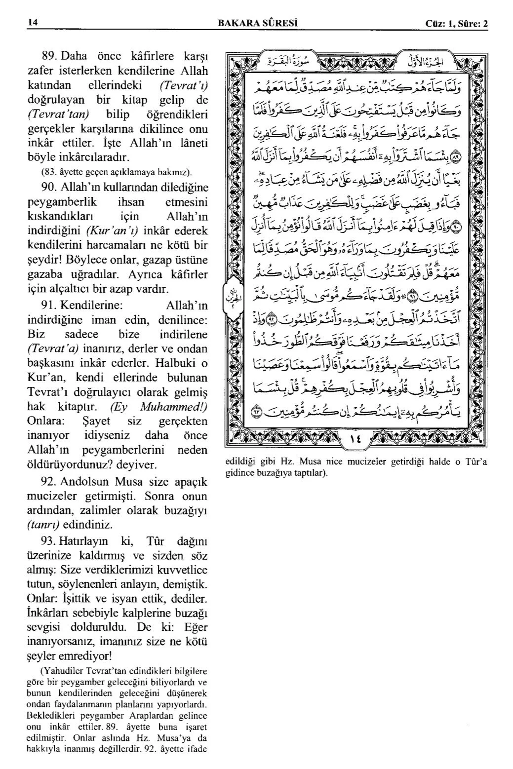 Kuran 14 .jpg