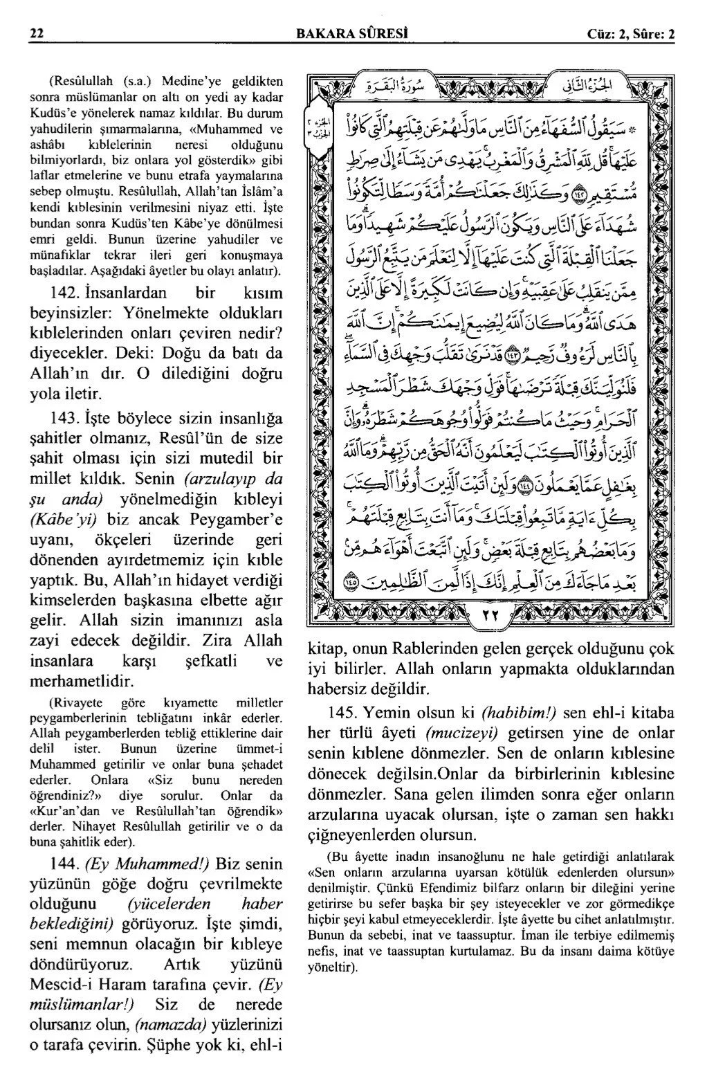 Kuran 22 .jpeg