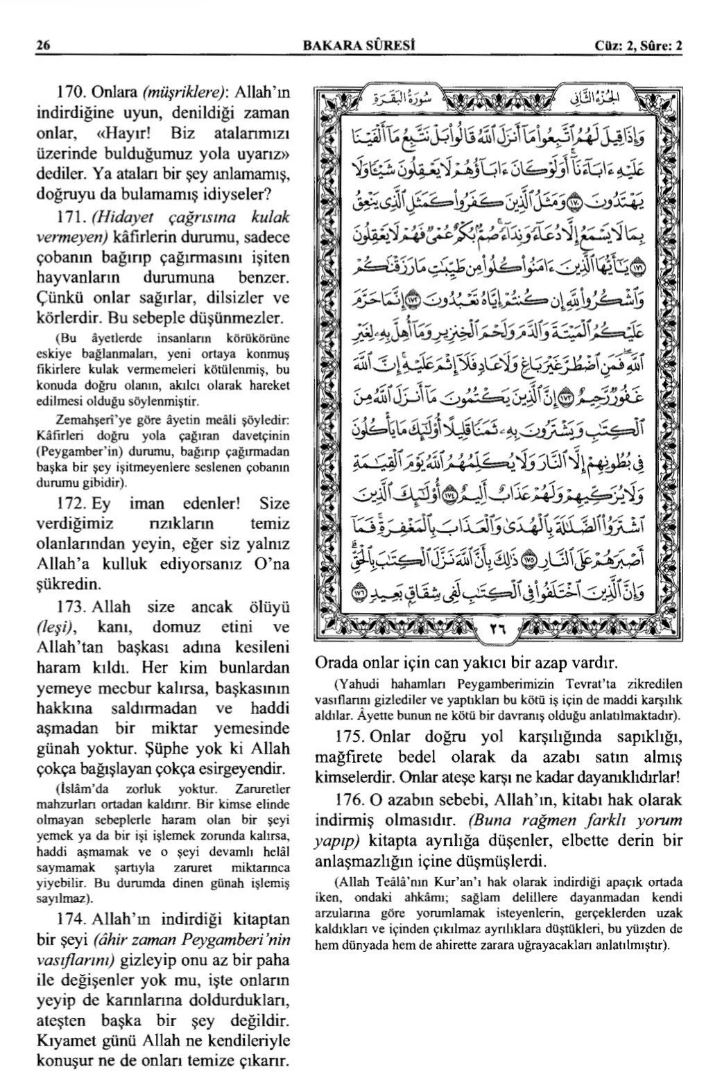 Kuran 26 .jpeg
