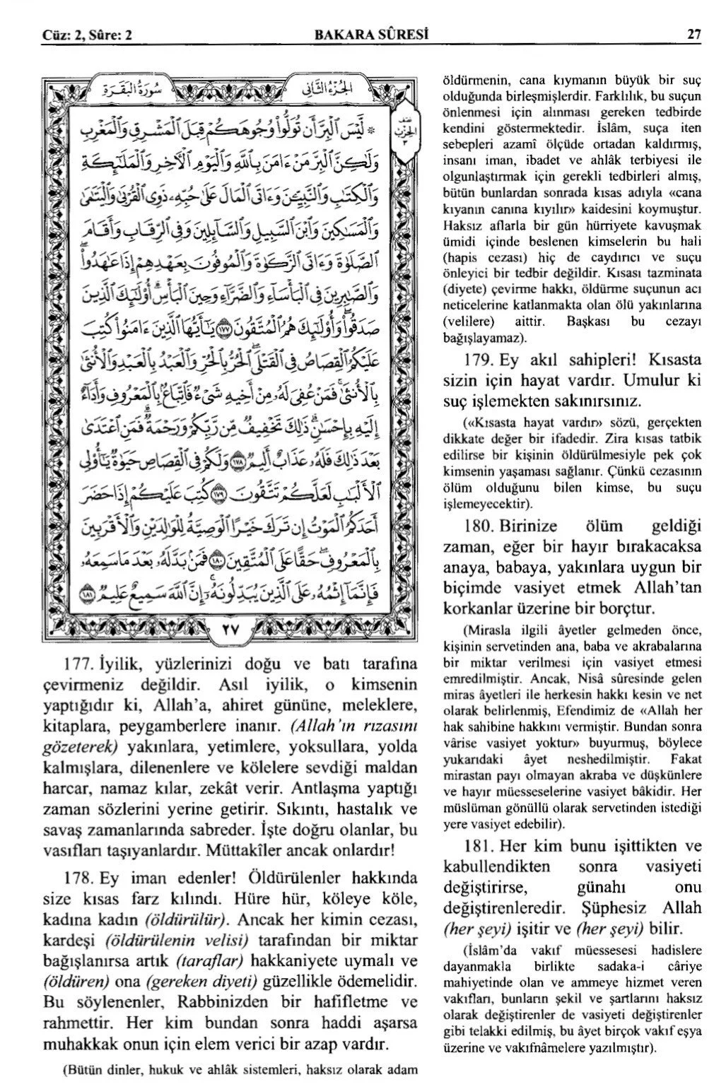 Kuran 27 .jpeg
