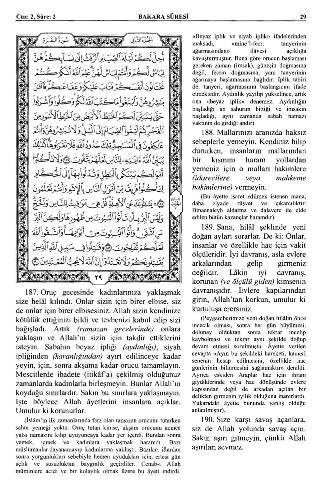 Kuran 29 .jpeg