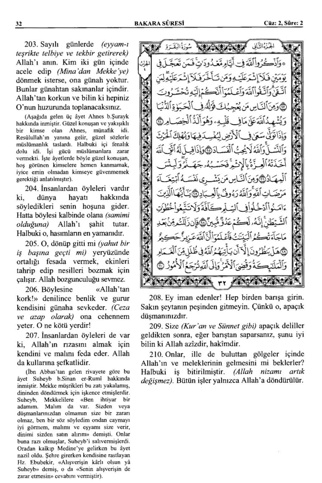 Kuran 32 .jpeg