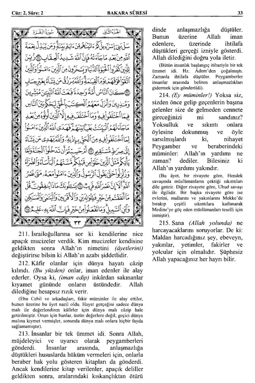 Kuran 33 .jpeg