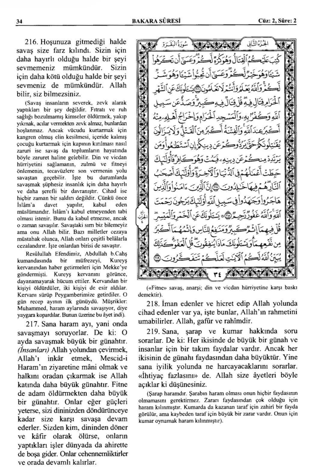 Kuran 34 .jpeg