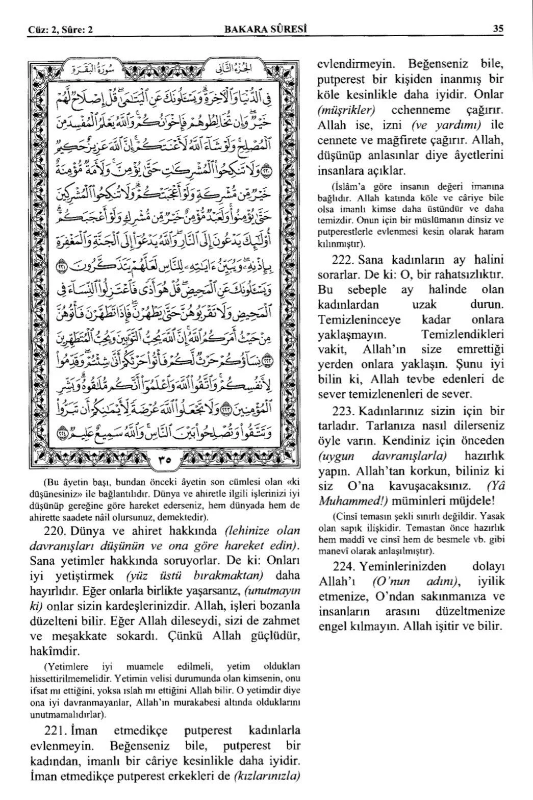 Kuran 35 .jpeg